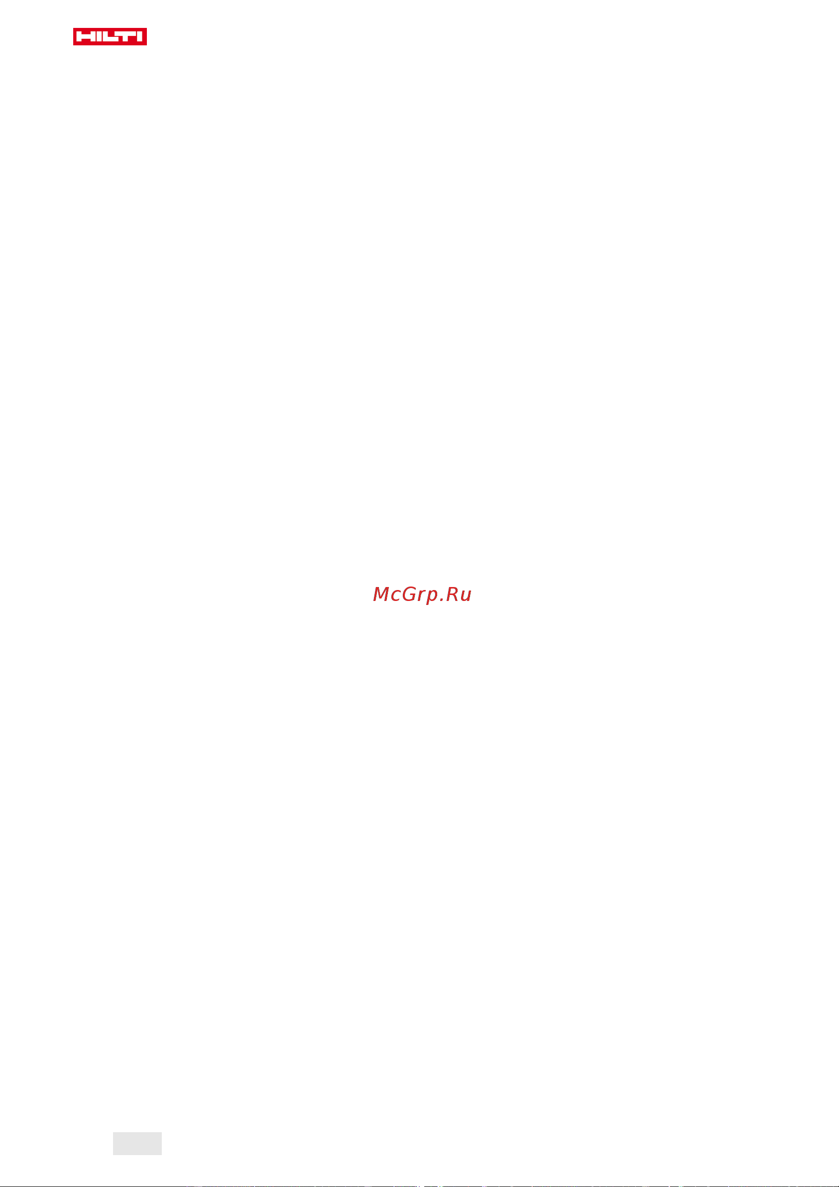 Hilti DCH 300-X 230V 2149600 Инструкция к товару онлайн [90/108] 829120