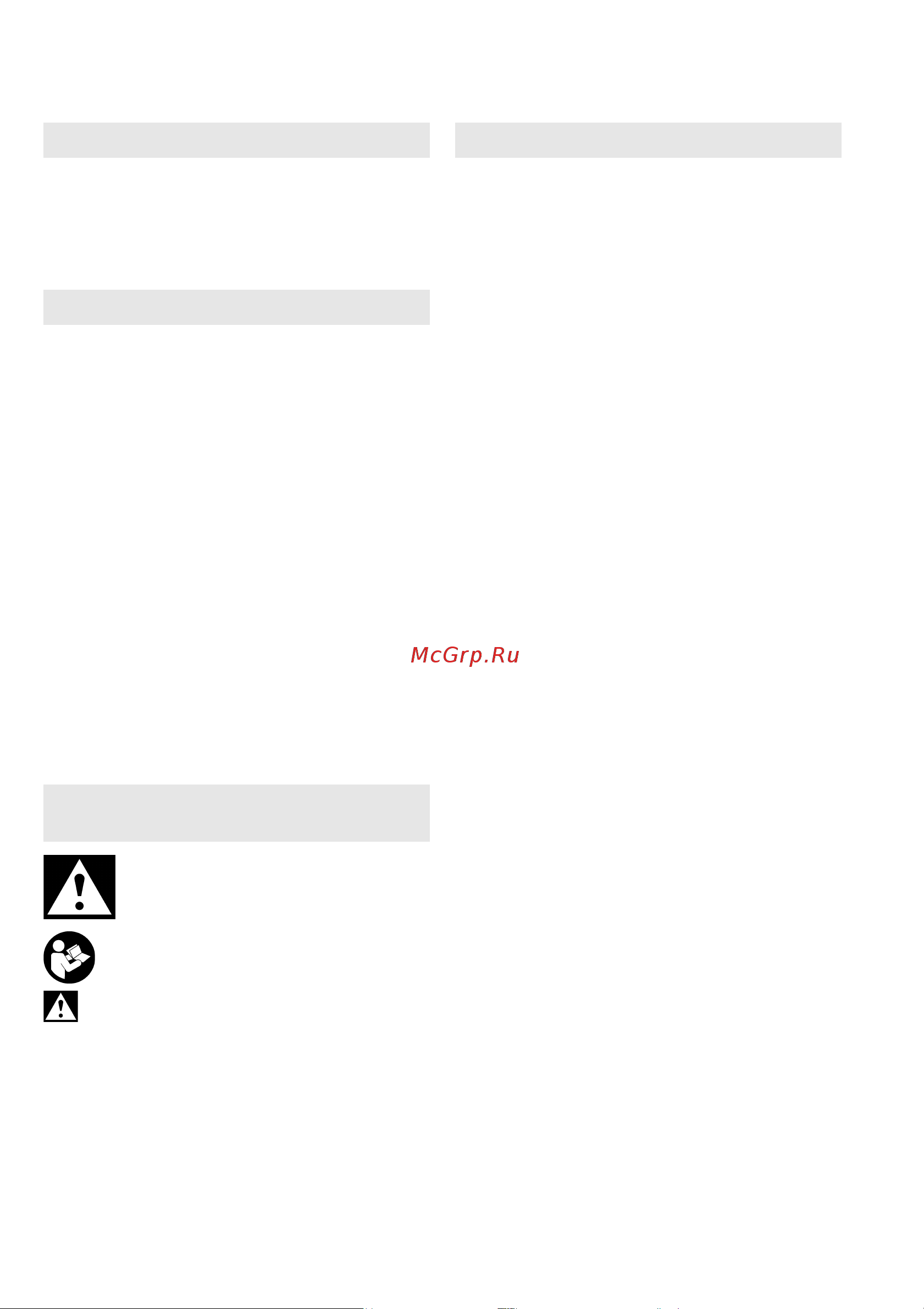 Metabo TE 24-230 MVT CED 60 мм 600434500 Инструкция к товару онлайн [25/108] 829121
