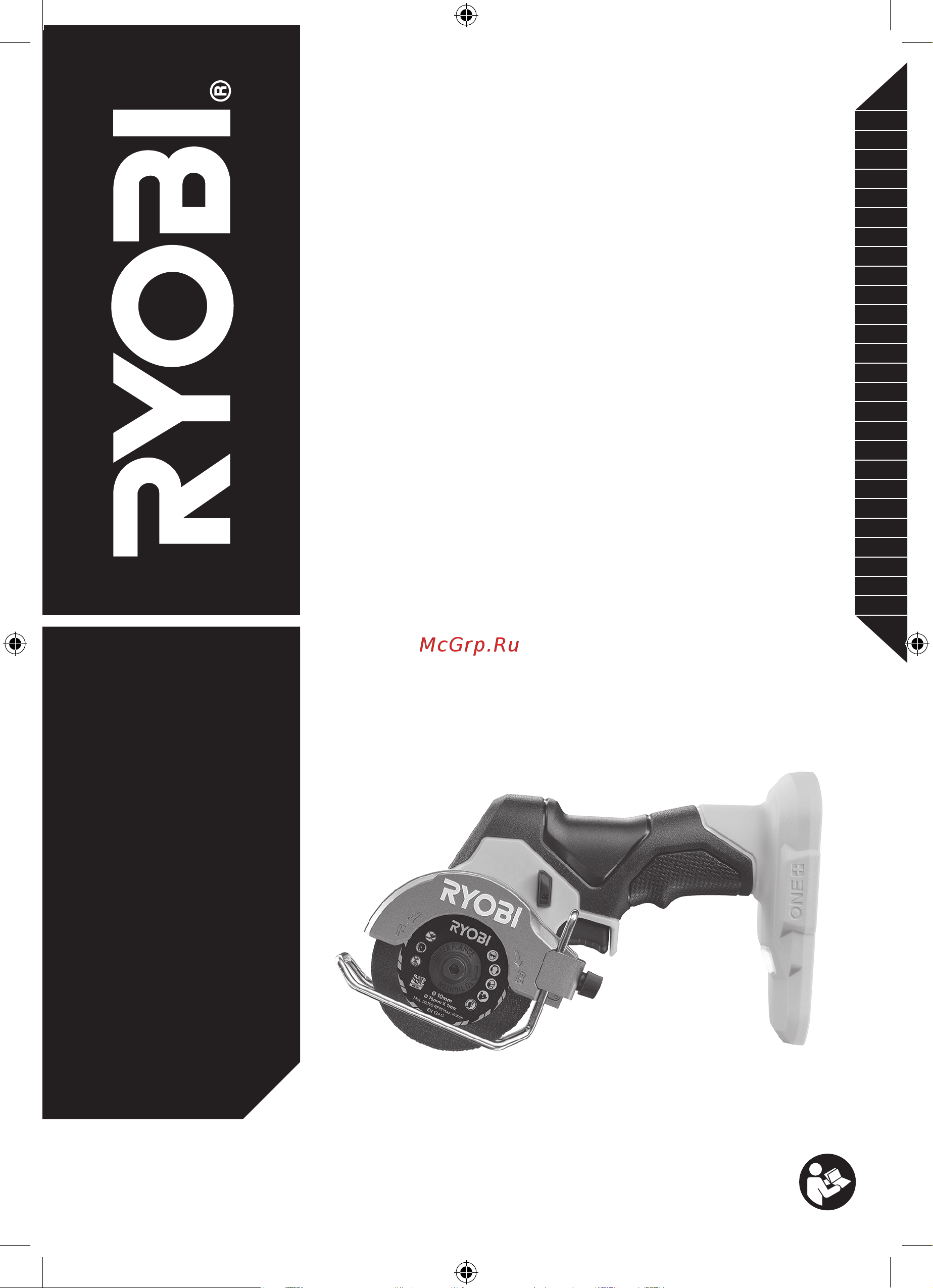 Ryobi ONE+ HP RCT18C-0 5133004953 Инструкция к товару онлайн