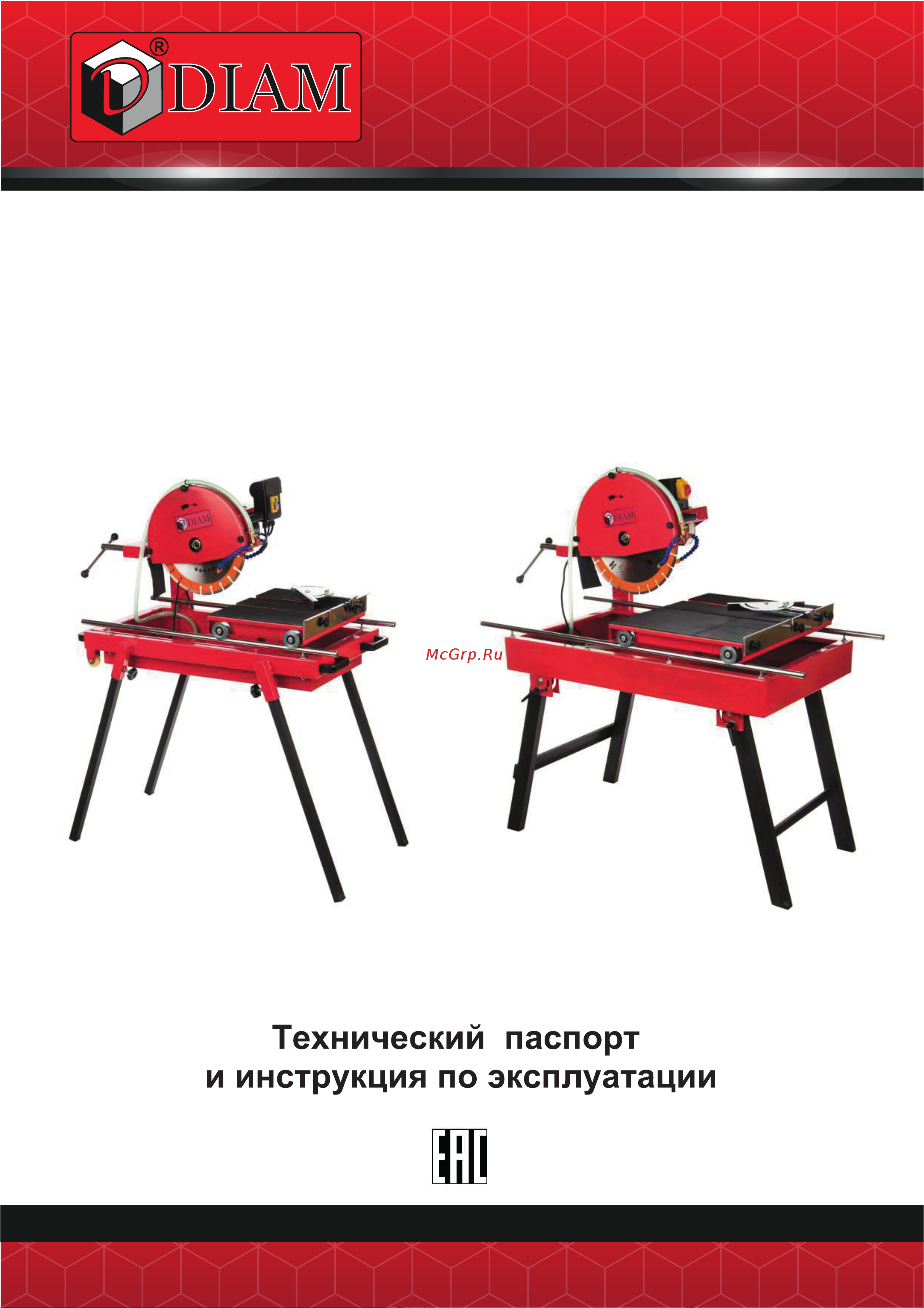 Diam SK-800/2.8/380 600112 Инструкция к Diam SK-800/2.8/380 600112 онлайн