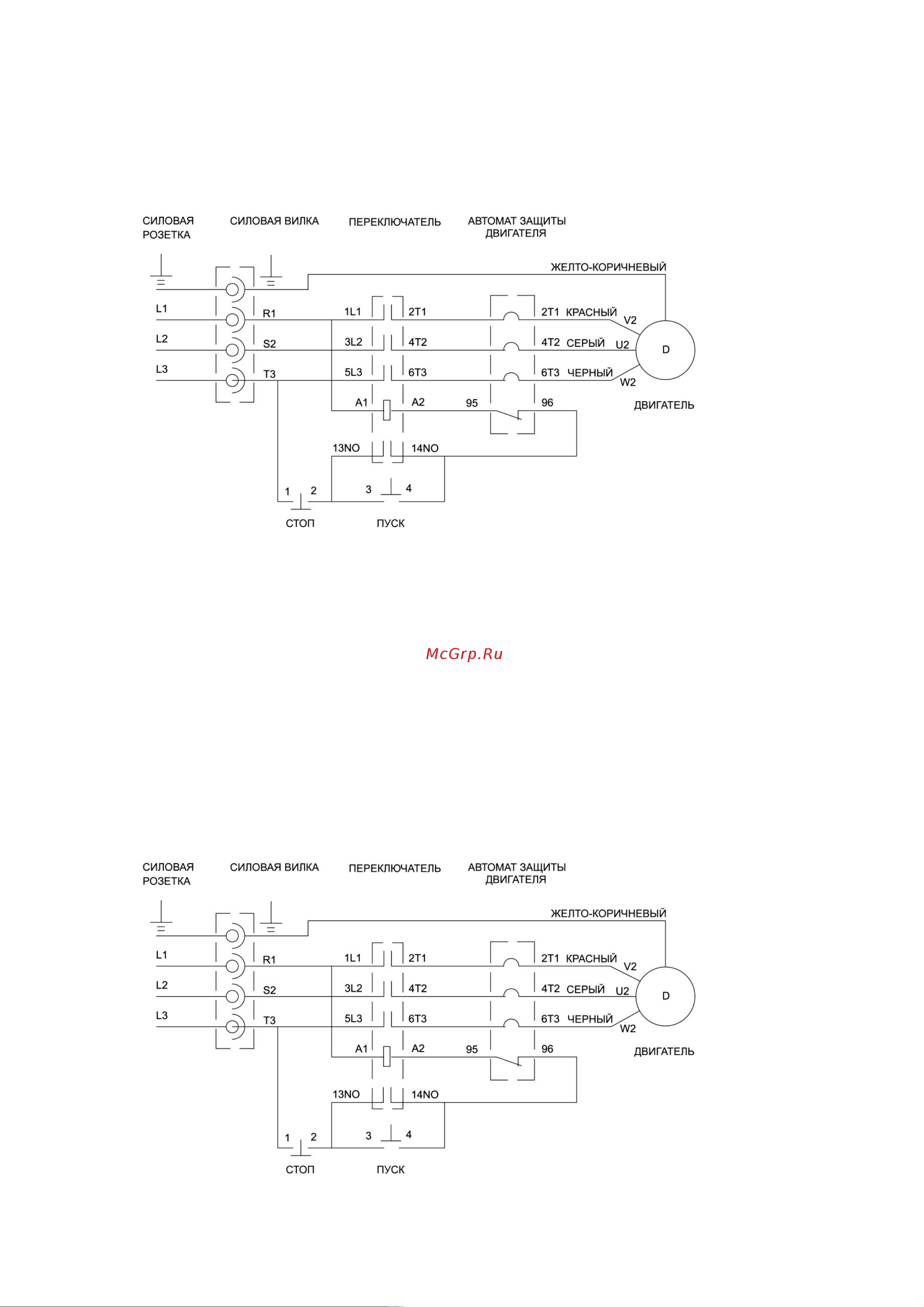 Diam SM-1200/4.0 650 600054 Электросхема онлайн