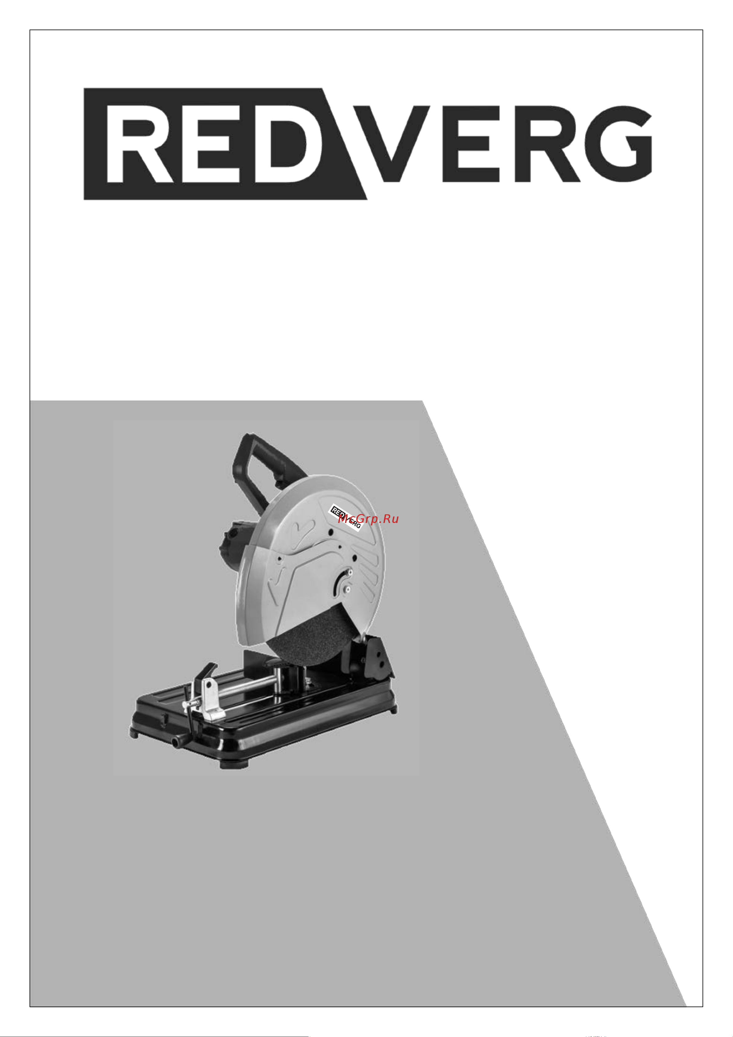 RedVerg RD-CM355-2300 6673120 Инструкция онлайн