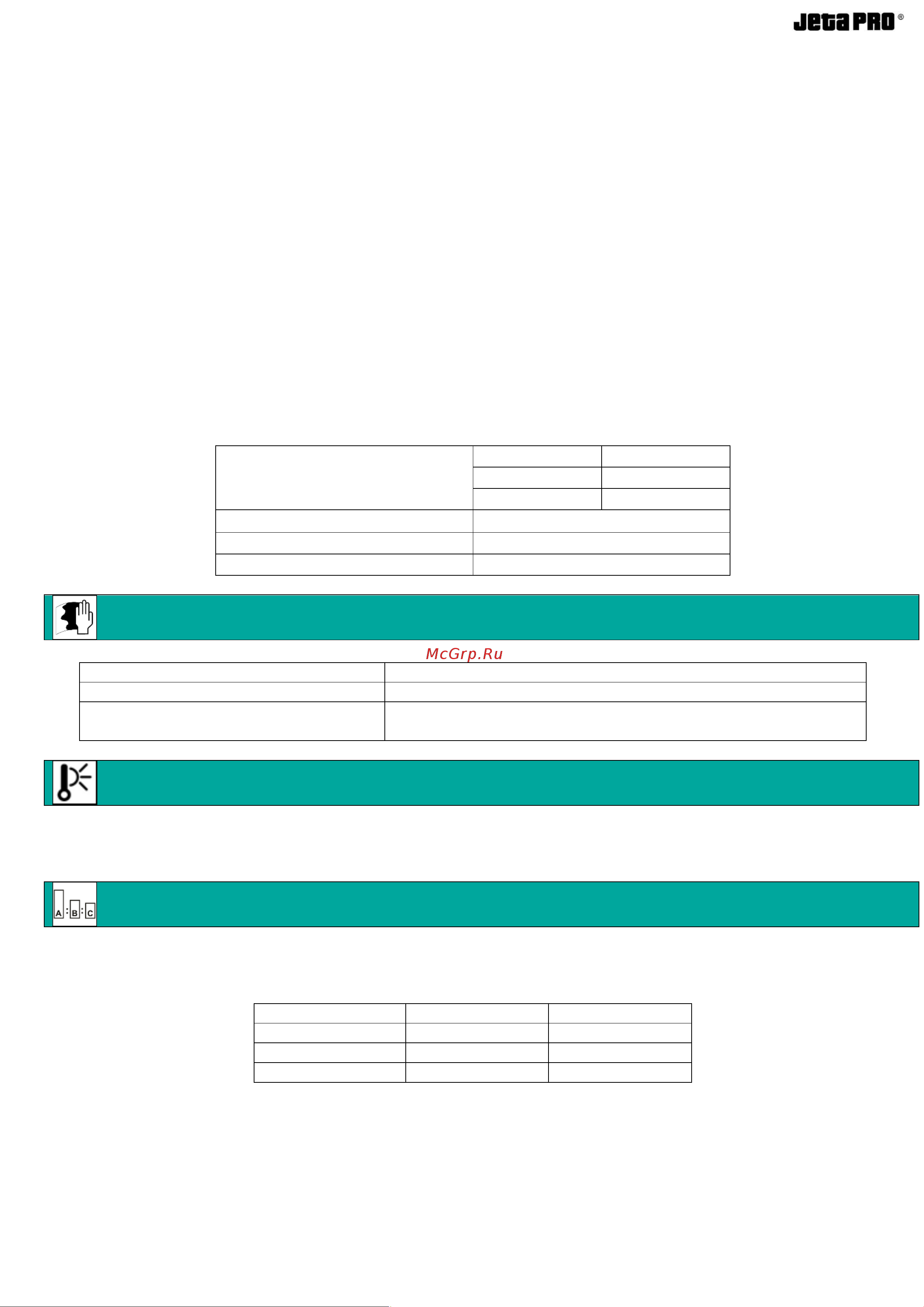 Jeta PRO FAST 2:1 HS/0,5 л JETAPRO 5525/1 5525 FAST HRD/0,5 Техническая спецификация 5525 онлайн