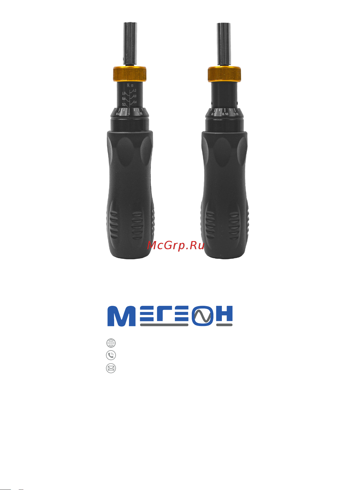 МЕГЕОН 60018 к0000039387 Инструкция по эксплуатации онлайн [5/5] 829173