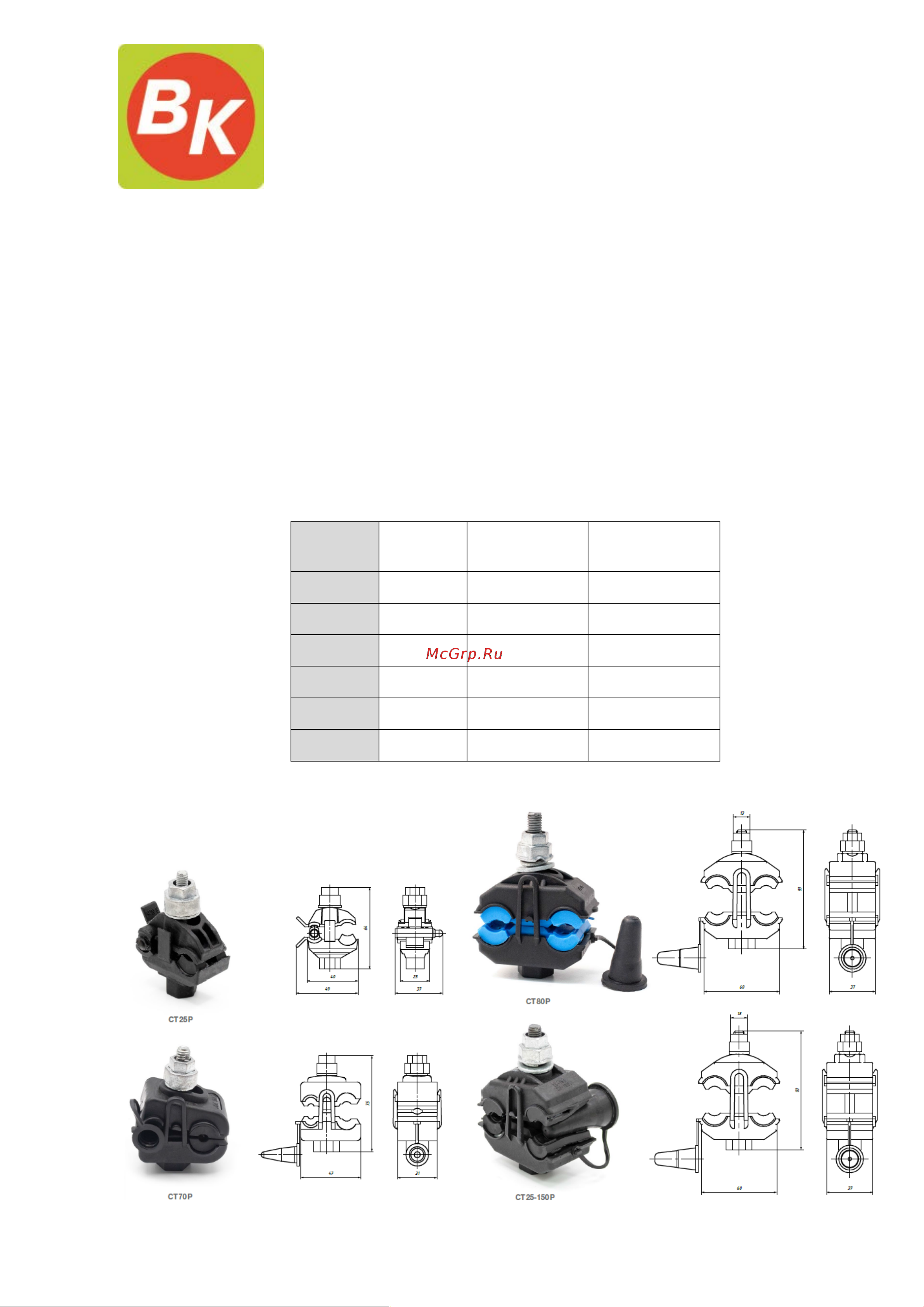 VK CT 16 P 20900561 Инструкция СT 16 P онлайн