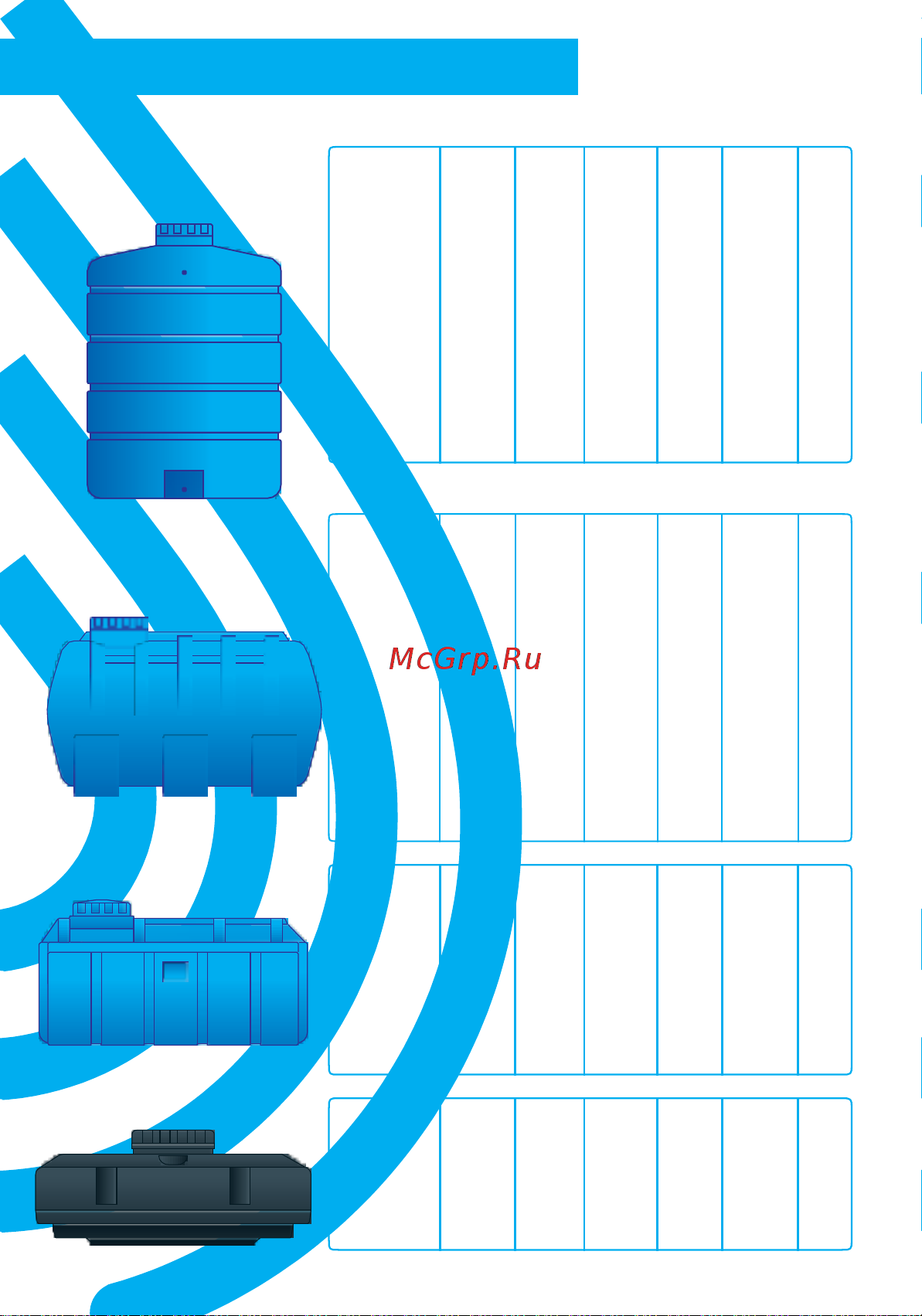AQUAPLAST 4650017955266 Инструкция онлайн [2/8] 829316
