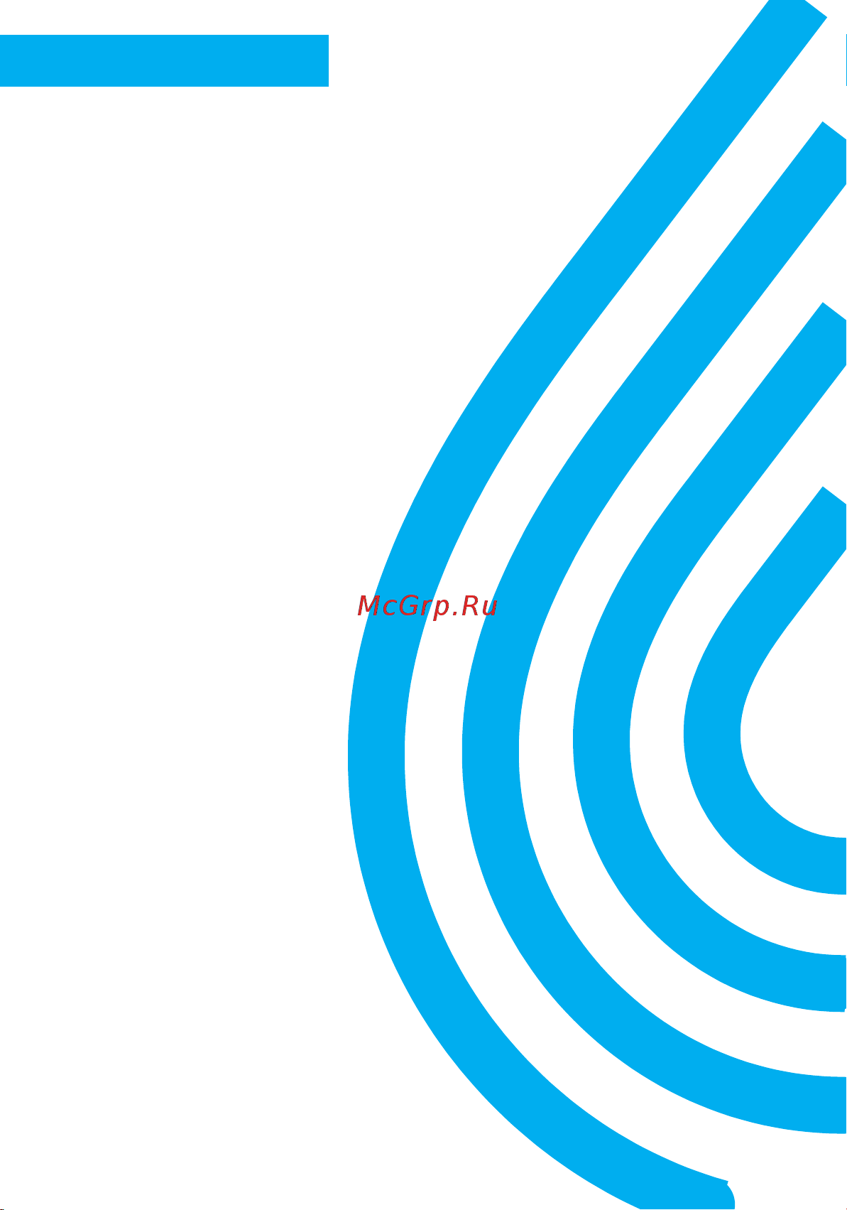 AQUAPLAST 4650017955266 Инструкция онлайн [3/8] 829316