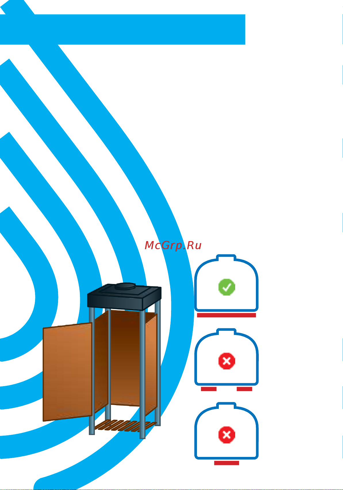 AQUAPLAST 4650017955266 Инструкция онлайн [4/8] 829316