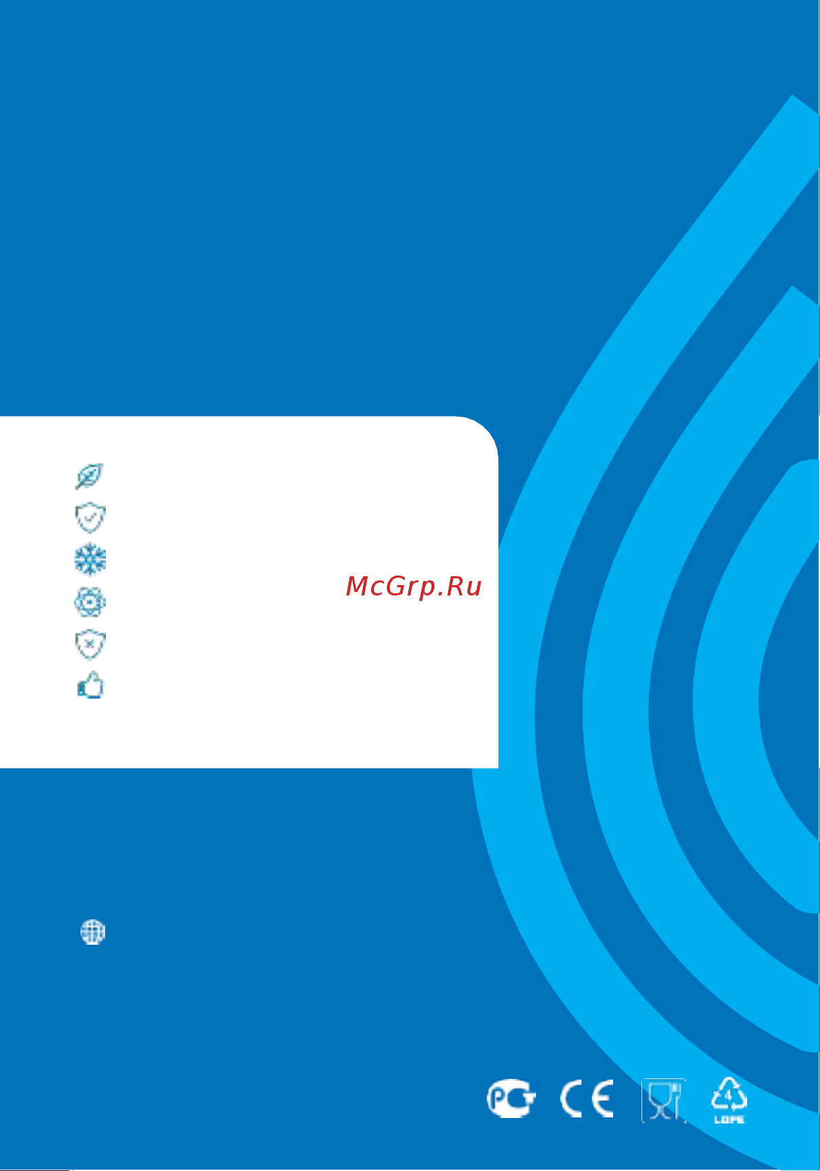 AQUAPLAST 4650017955266 Инструкция онлайн [8/8] 829316