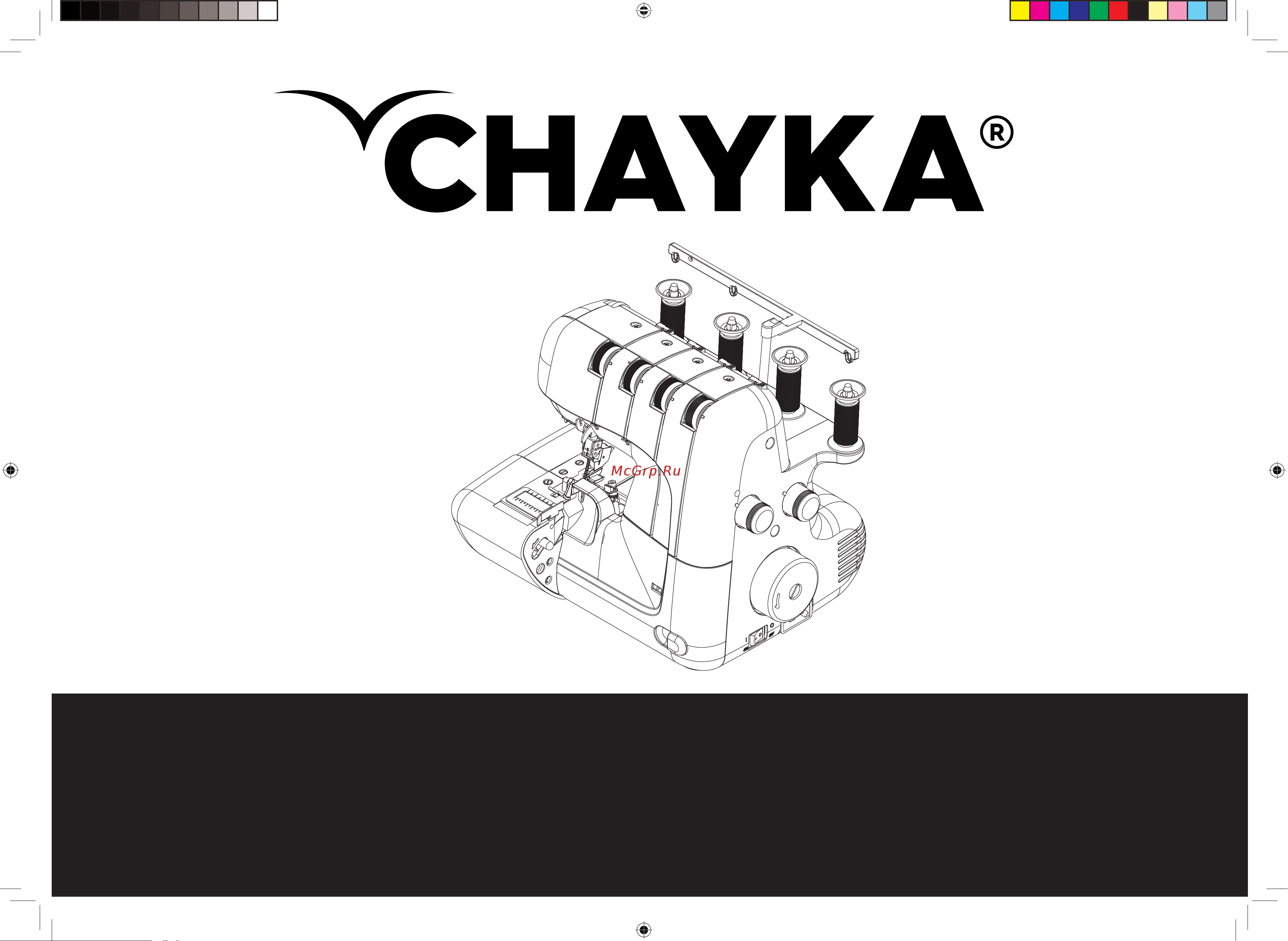 Чайка 547 4670024750203 Инструкция к Chayka 547 4670024750203 онлайн