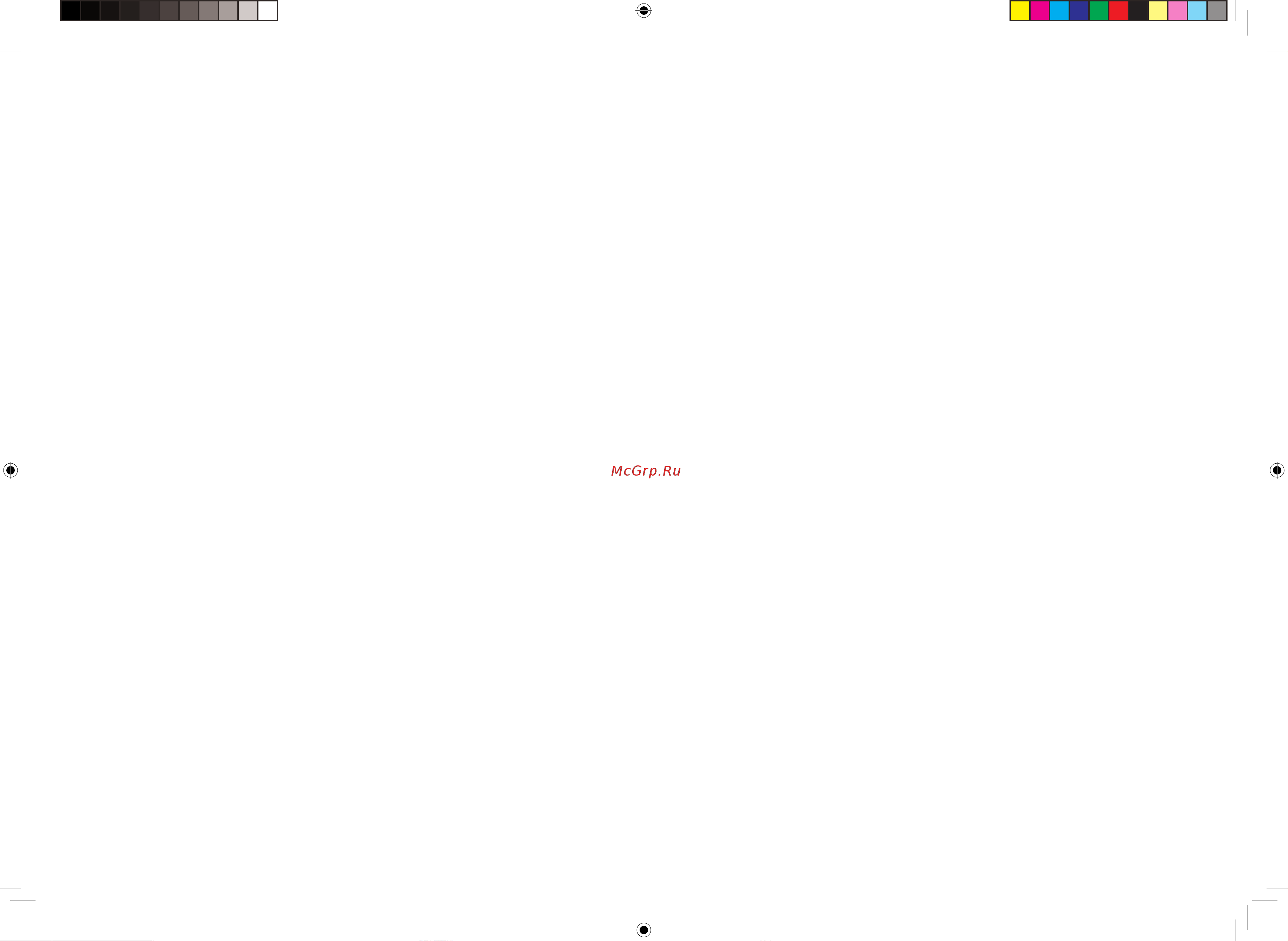 Чайка 547 4670024750203 Инструкция к Chayka 547 4670024750203 онлайн [9/67] 829320