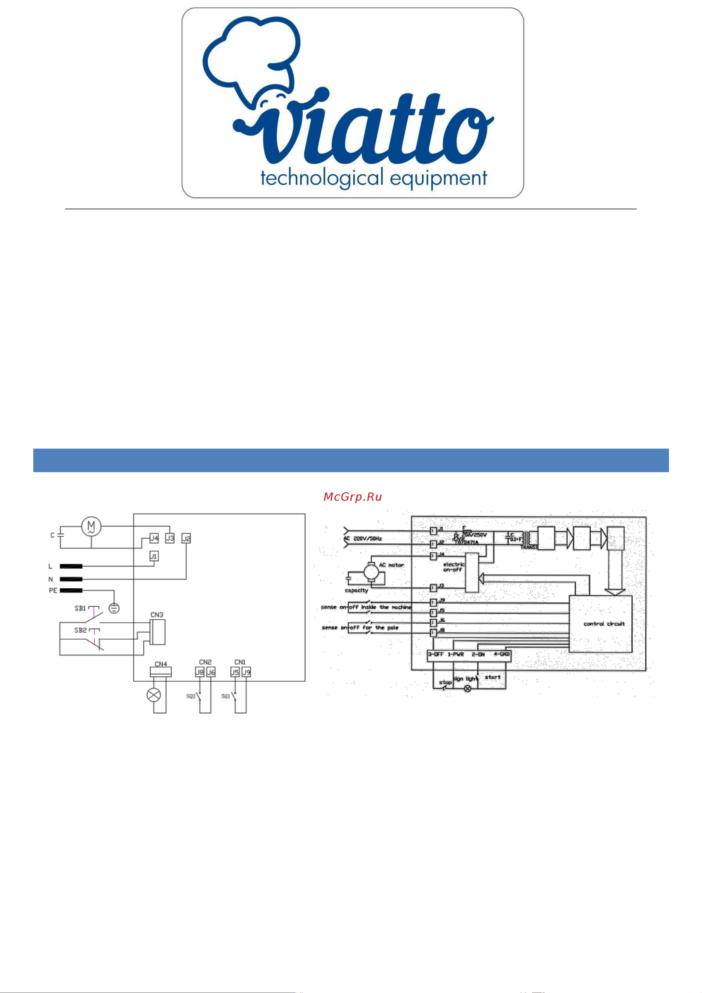 VIATTO HLC-300 220V 50444 Овощерезка HLC-300 онлайн [7/10] 829329