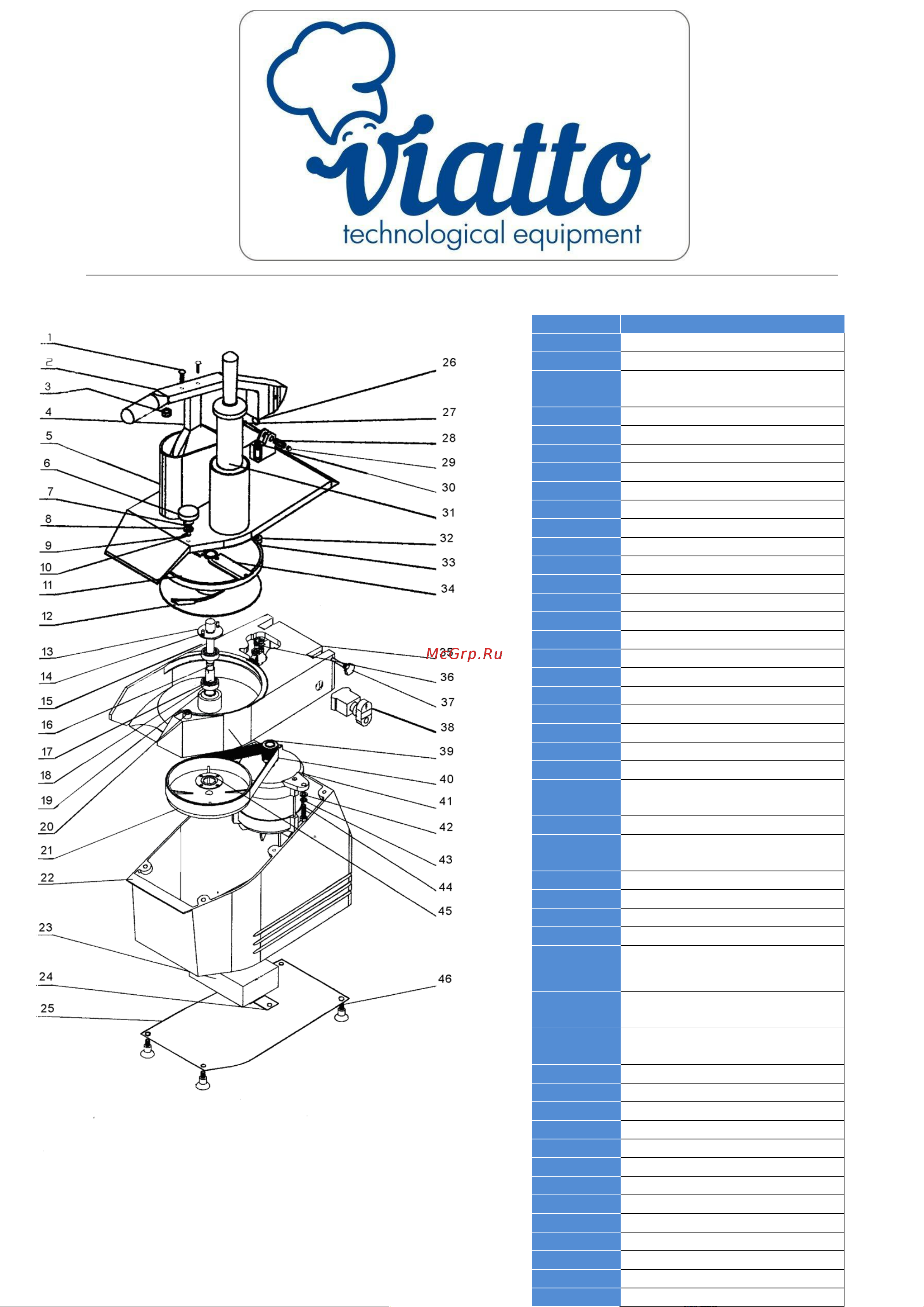 VIATTO HLC-300 220V 50444 Овощерезка HLC-300 онлайн [9/10] 829329