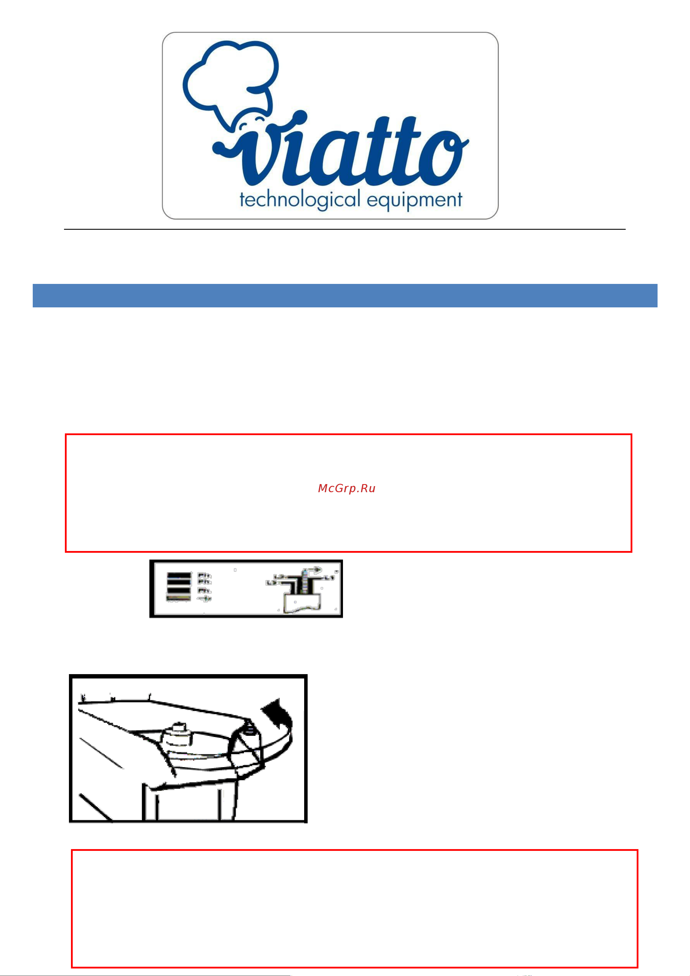 VIATTO HLC-300 380V 50445 Инструкция к товару онлайн [4/10] 829330