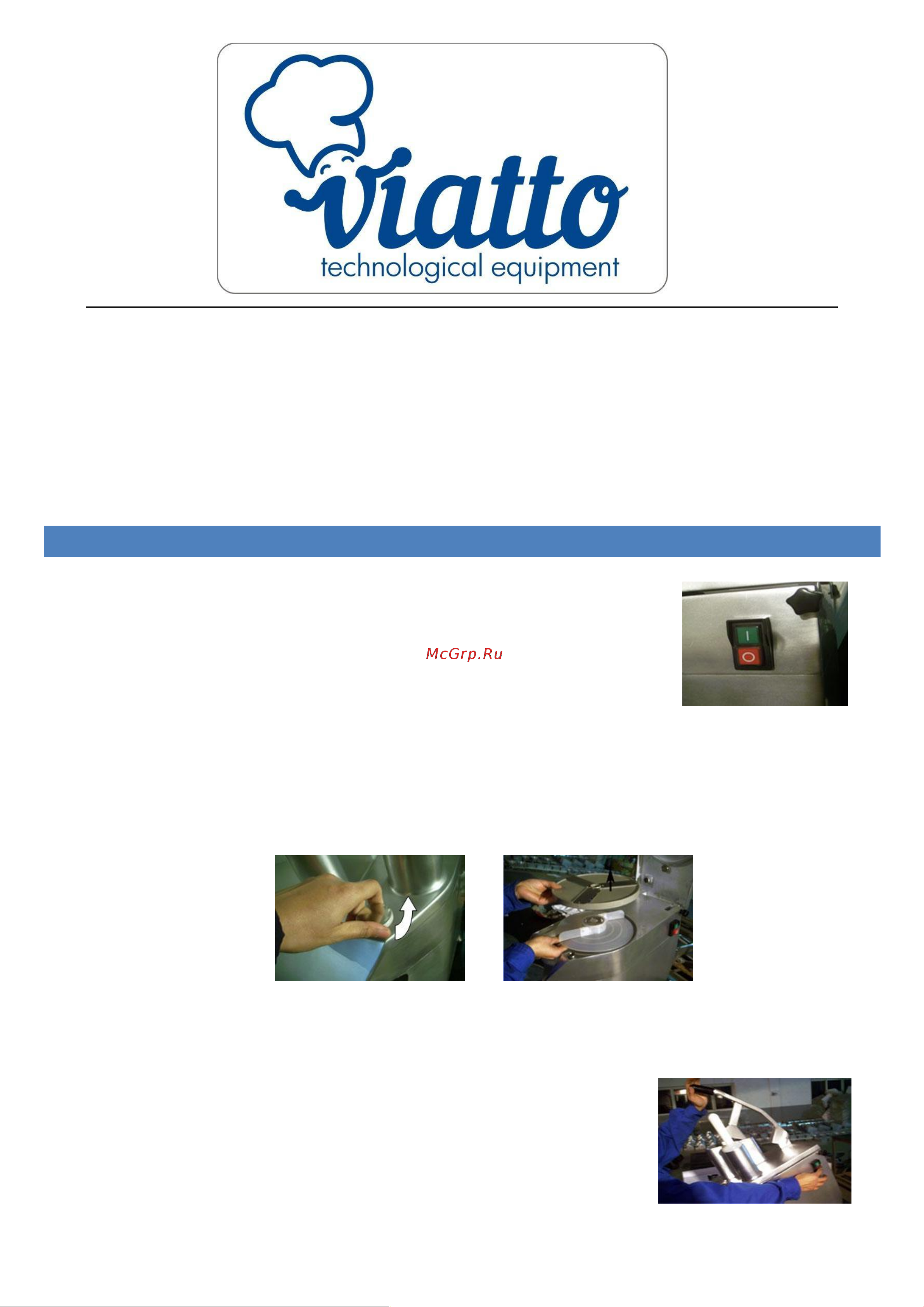 VIATTO HLC-300 380V 50445 Инструкция к товару онлайн [5/10] 829330