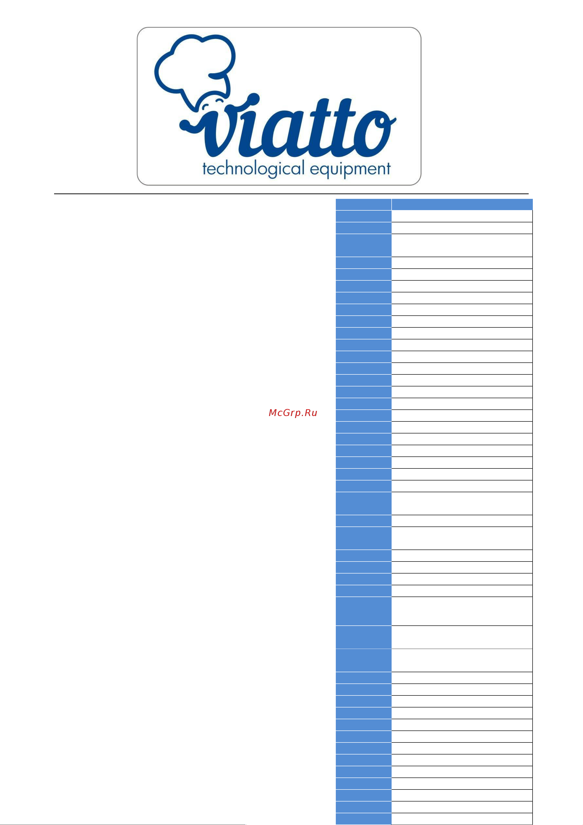 VIATTO HLC-300 380V 50445 Инструкция к товару онлайн [9/10] 829330