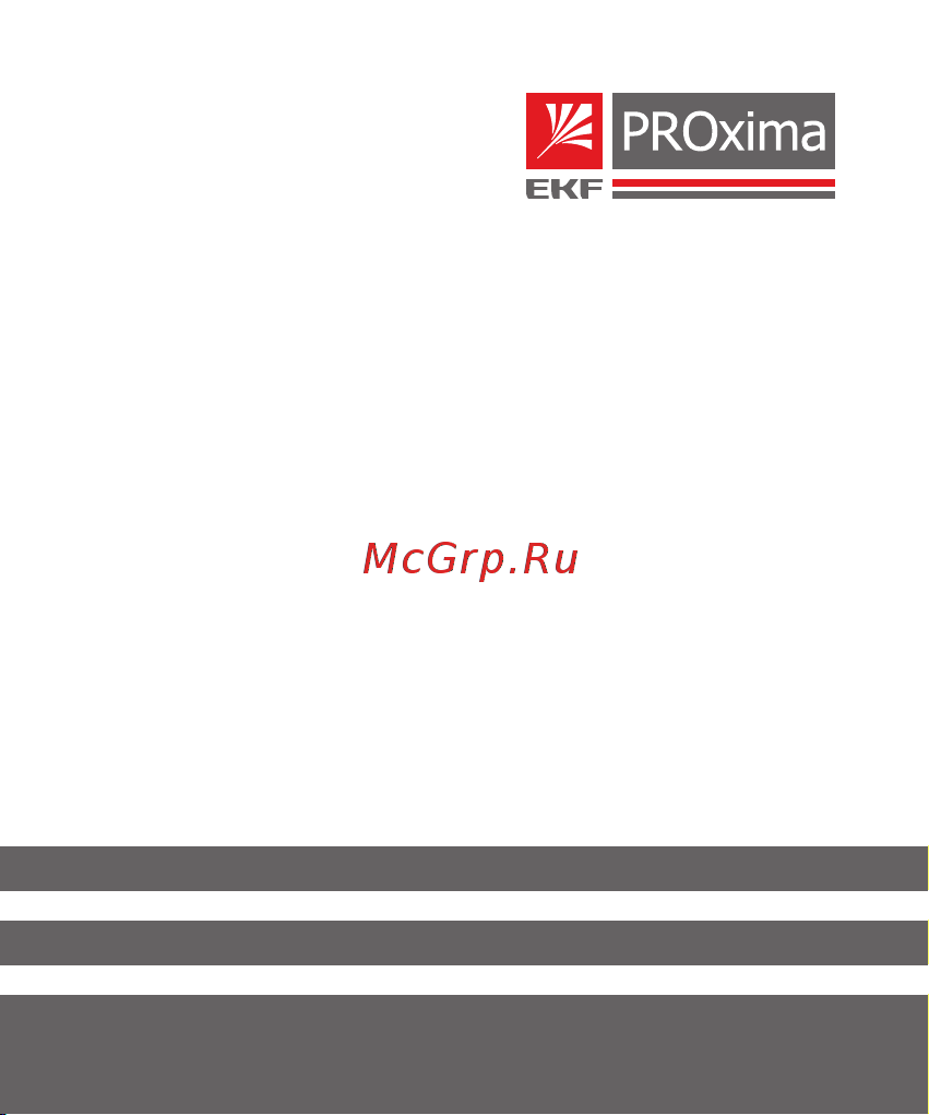 EKF ПП 2-40/Н2 М2, пл. IP56, PROxima pp-2-40-4 Инструкция к товару онлайн