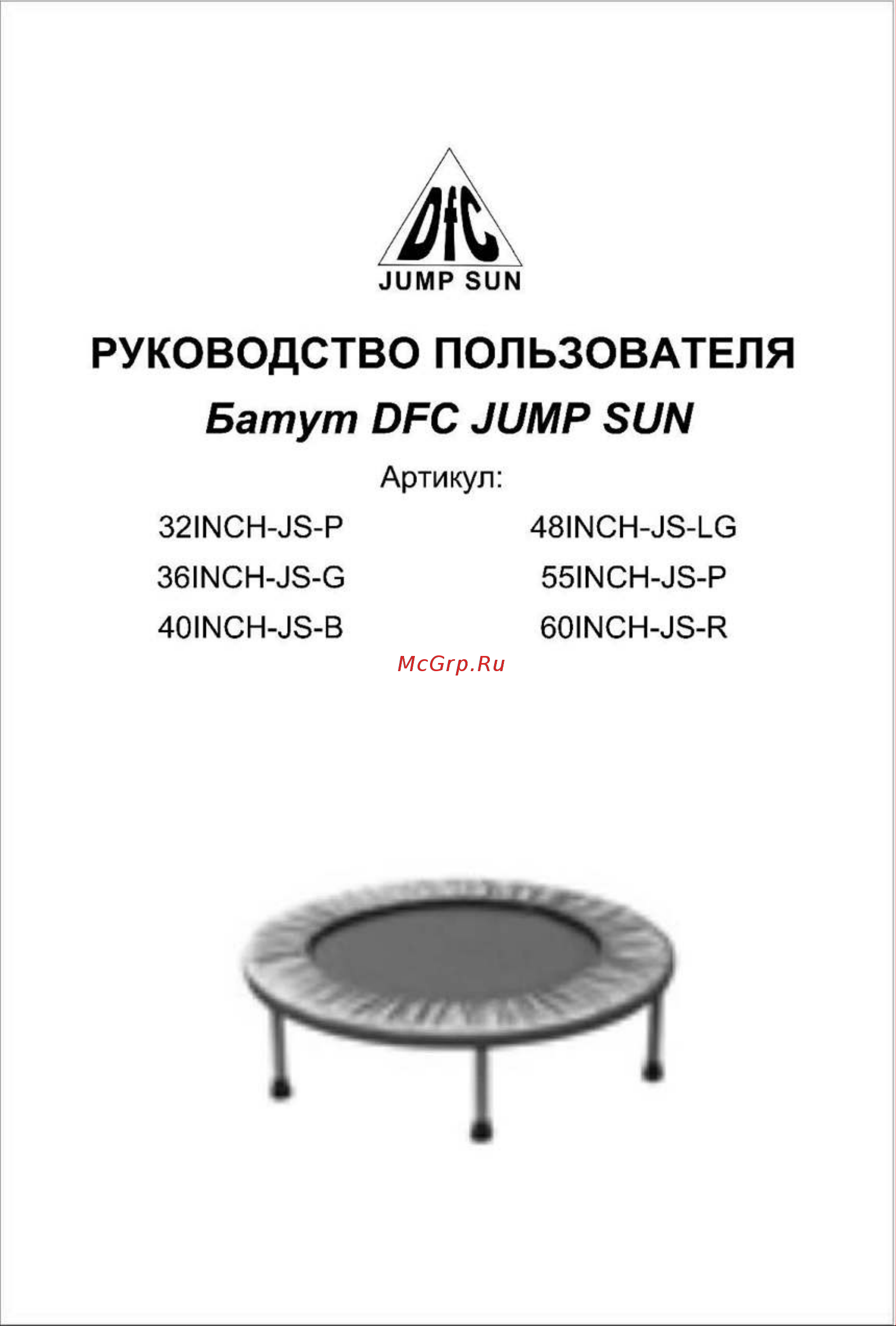 DFC JUMP SUN 60