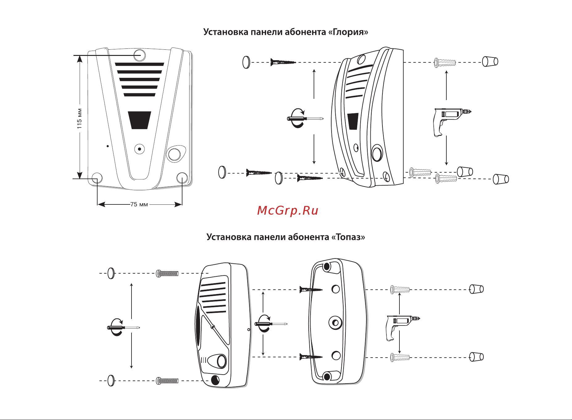 digital duplex клиент-кассир DD-205 G(Г) Conference I Инструкция онлайн [5/7] 830161