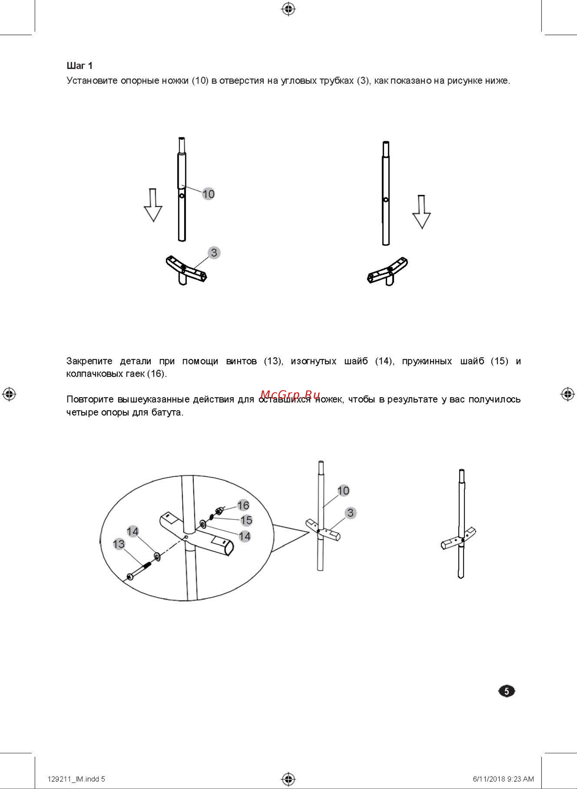 DFC MONKEY 50х50, синий/зеленый, сетка 127х127см 50INCH-JPMB Инструкция к DFC MONKEY 50