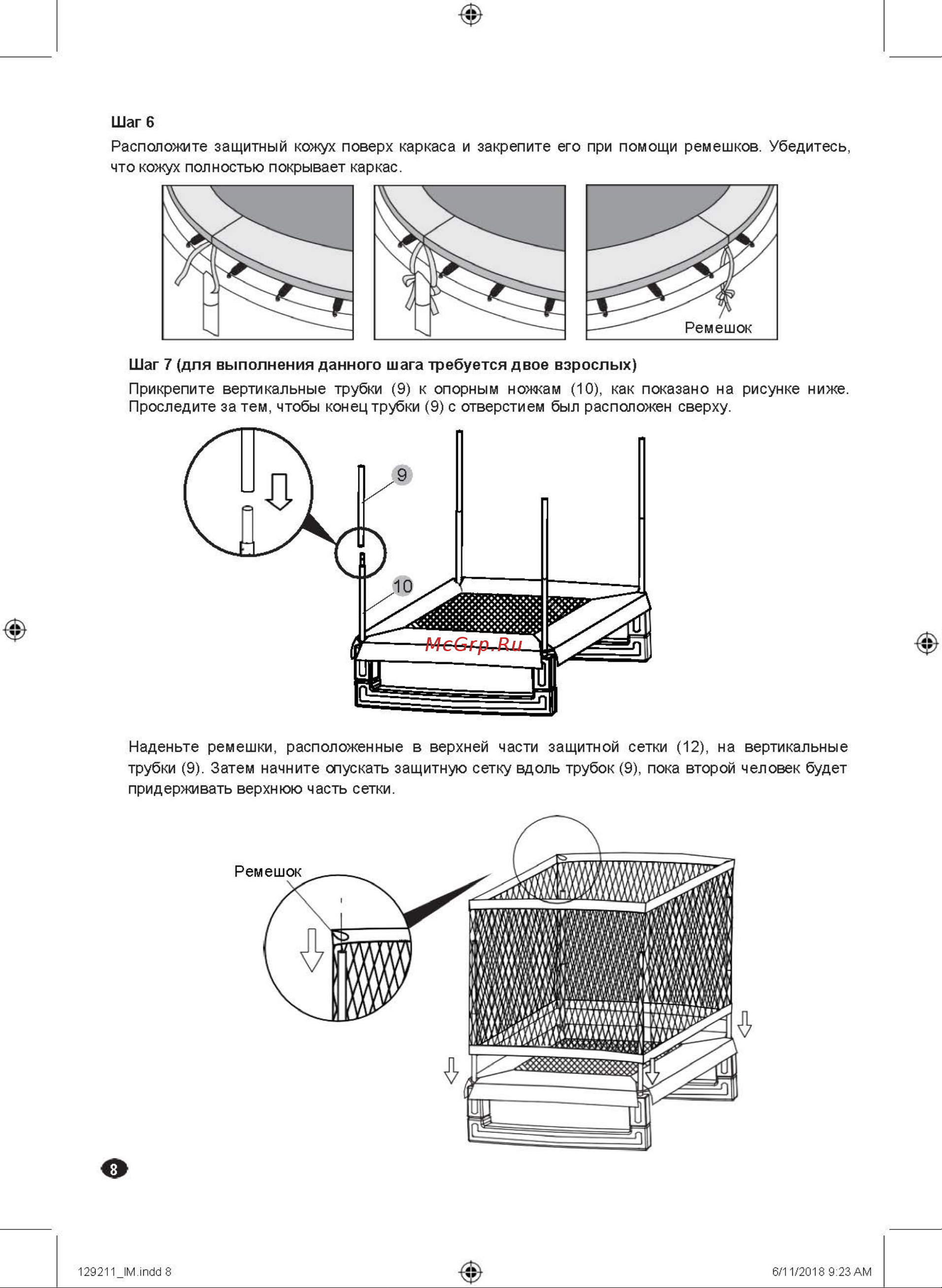 DFC MONKEY 50х50, синий/зеленый, сетка 127х127см 50INCH-JPMB Инструкция к DFC MONKEY 50