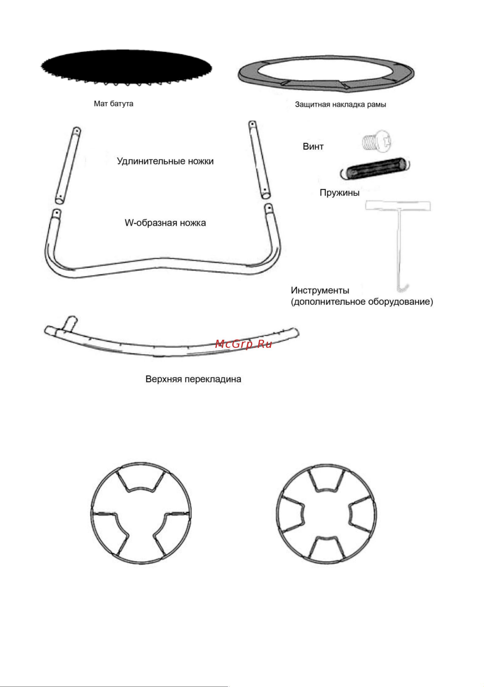 ECOS 12 с сеткой и лесенкой BT12-3 0 10349 Инструкция онлайн [8/16] 829440
