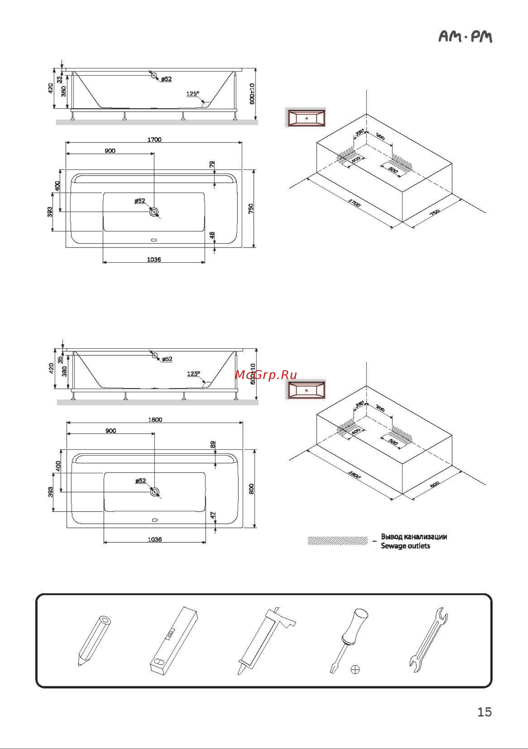 AM.PM Inspire 2.0 для ванны, 170х75 см W52A-170-075W-P инструкция онлайн [15/23] 829442