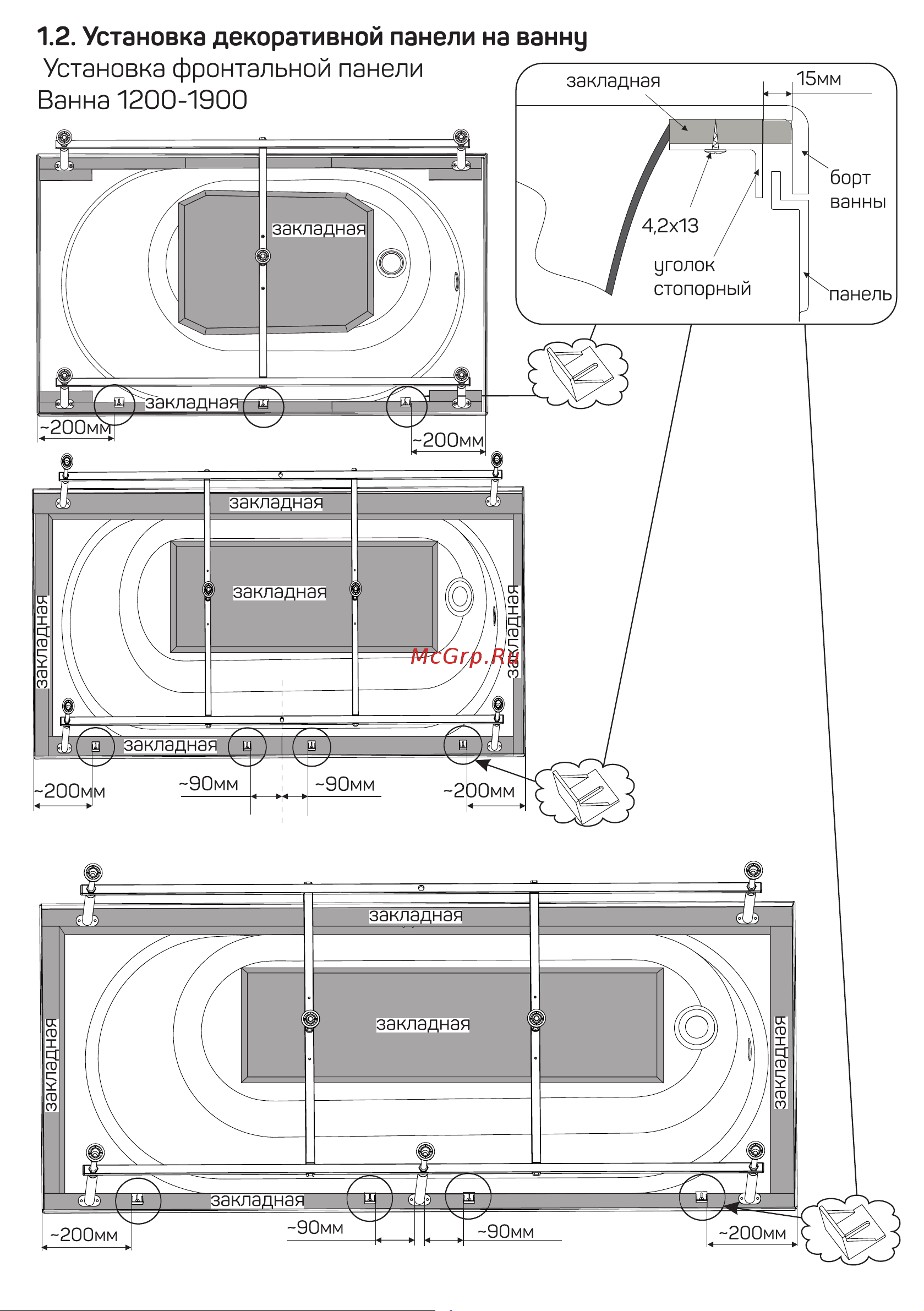 Marka One Convey 150x75 асимметричная левая белая 01кон1575л Инструкция онлайн [15/52] 856070