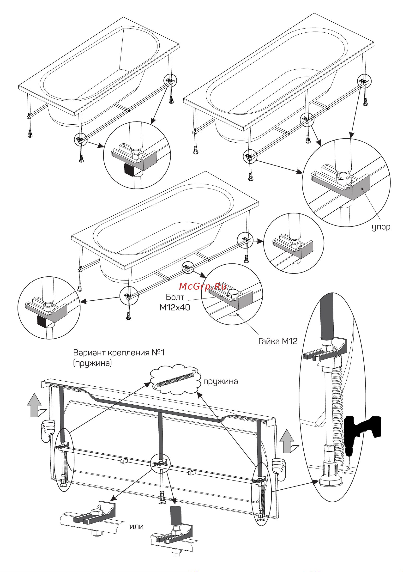 Marka One Convey 150x75 асимметричная левая белая 01кон1575л Инструкция онлайн [16/52] 856070