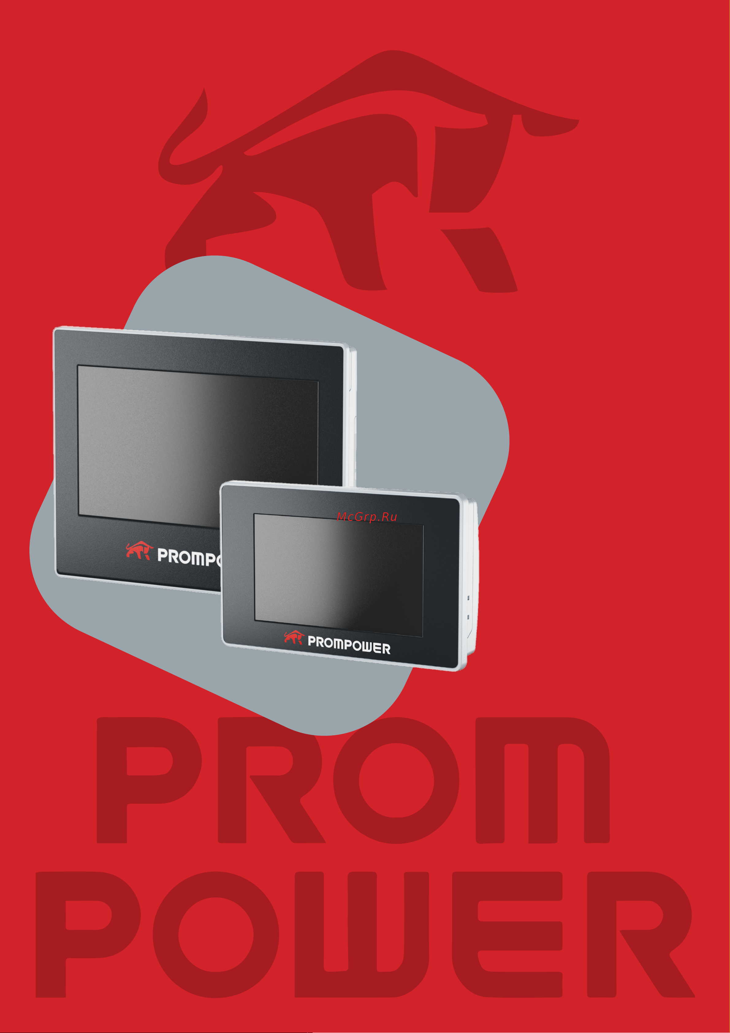 Prompower ph1 диагональ 10,2