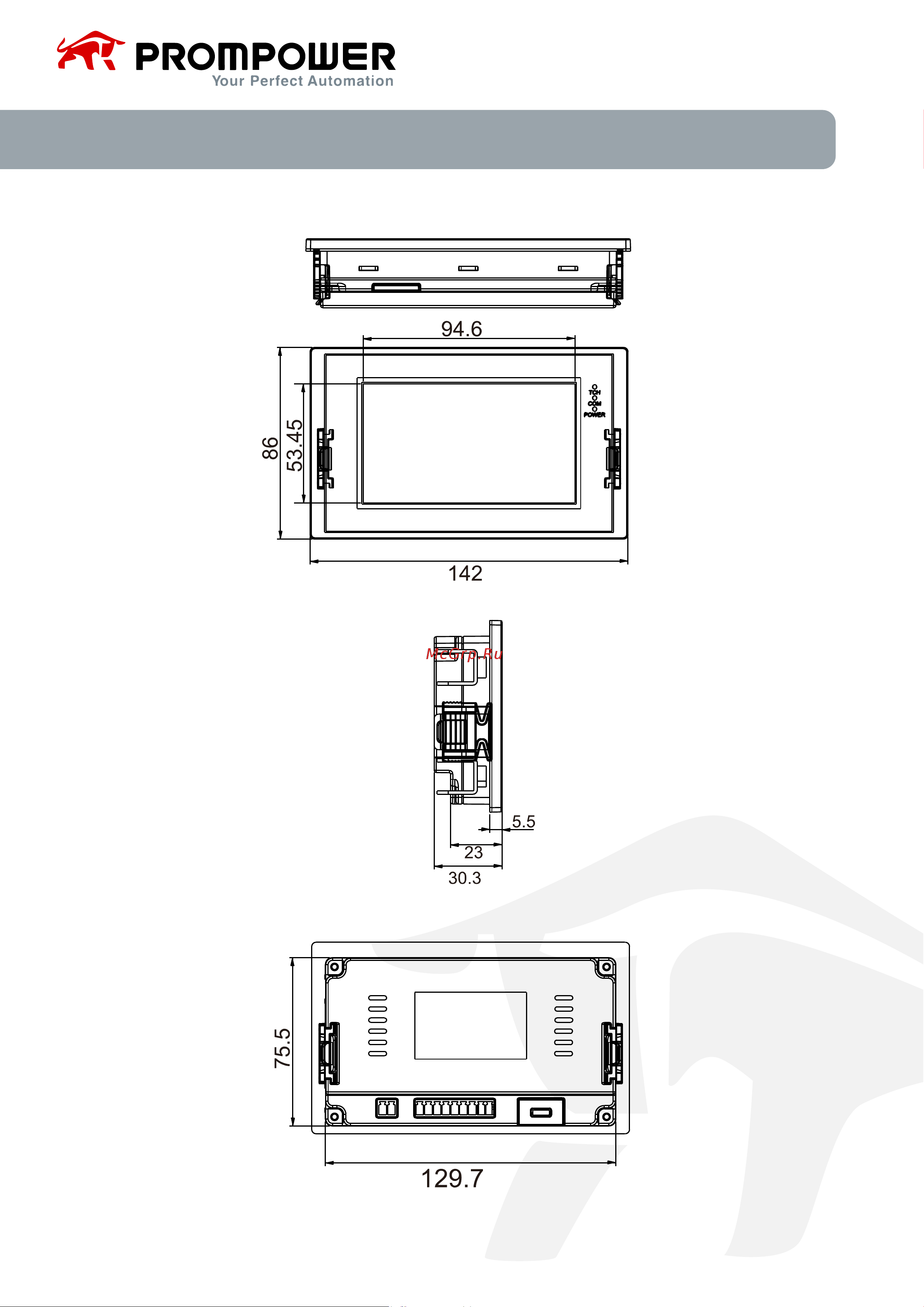 Prompower ph1 диагональ 10,2
