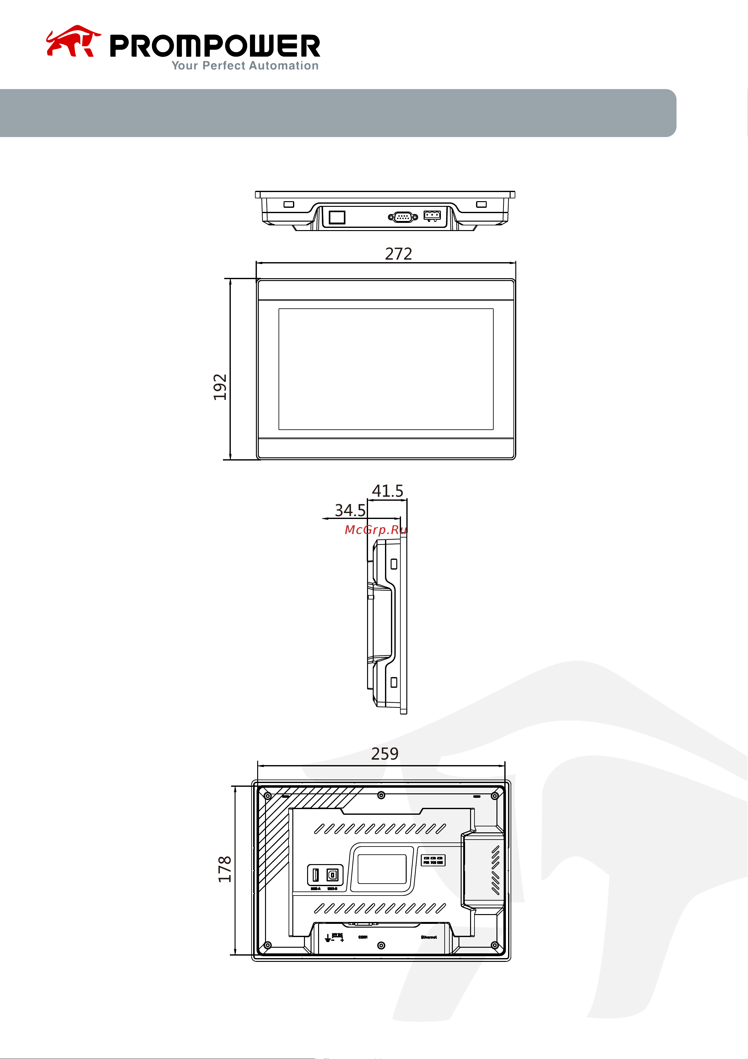 Prompower ph1 диагональ 10,2