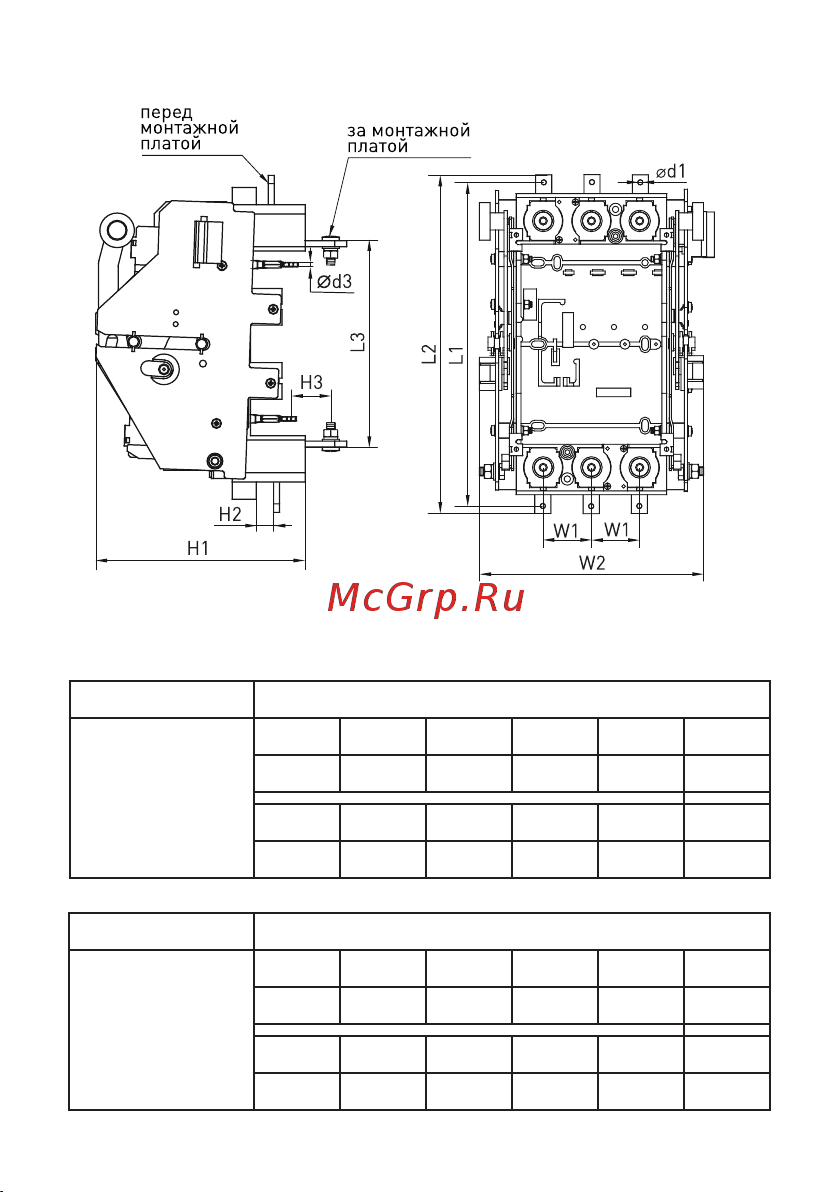 EKF для ВА-99C 400-630 заднего присоединения mccb99c-630-pin-3r Инструкция к товару онлайн [6/12] 829596