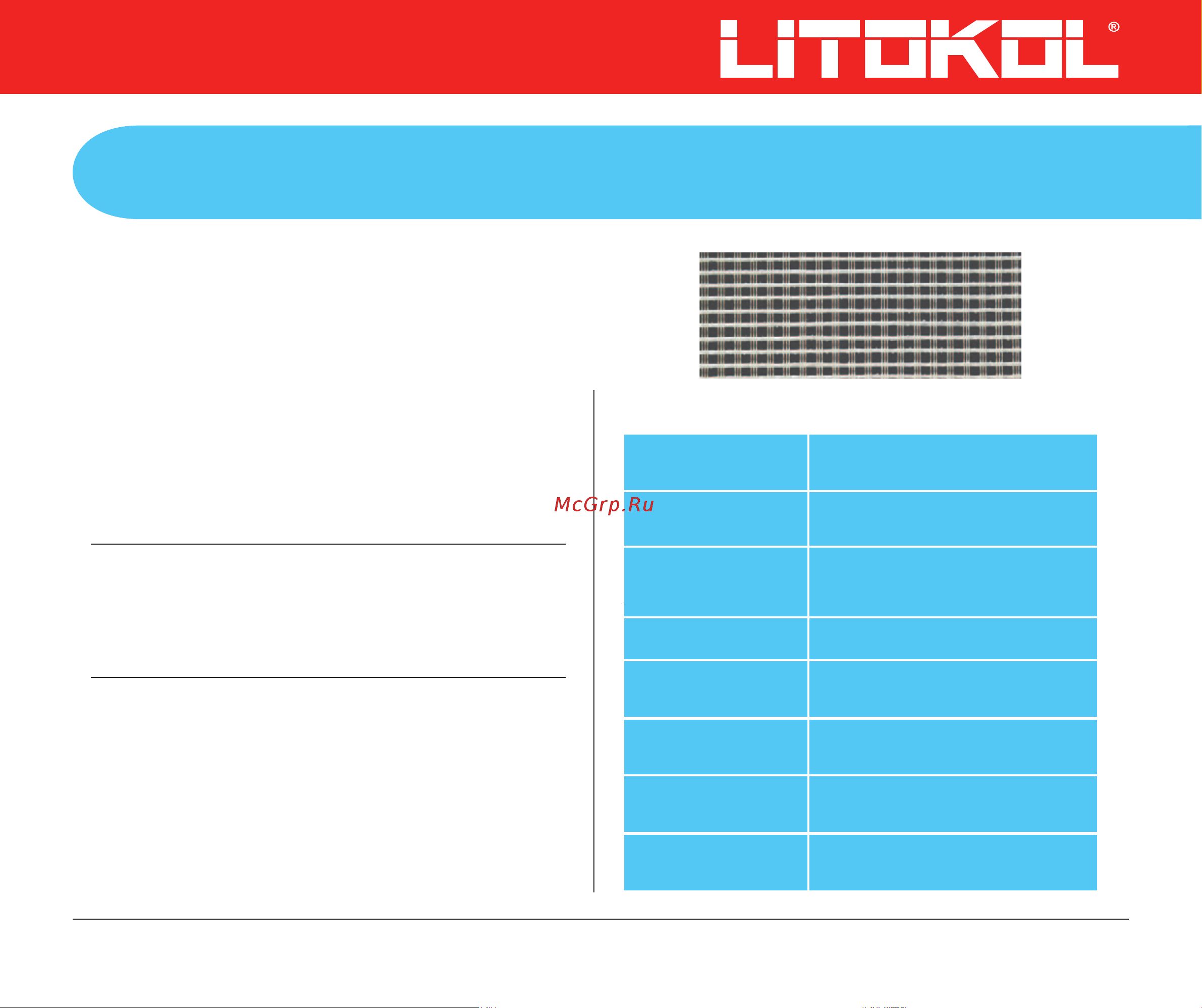 Bautex Крепикс УТ-00029947 Техническое описание онлайн