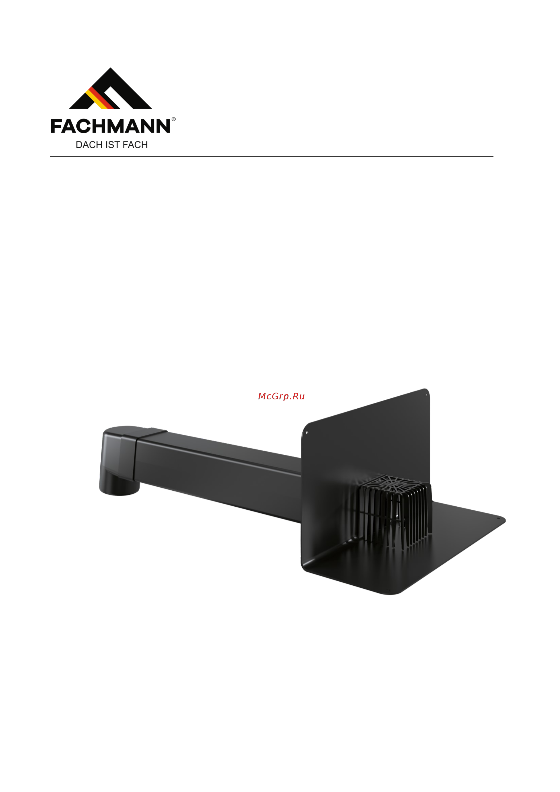 Fachmann VC-PP 100x100х650 мм 01.068 ТЕХНИЧЕСКИЙ ПАСПОРТ ИЗДЕЛИЯ И РУКОВОДСТВО ПО ЭКСПЛУАТАЦИИ онлайн