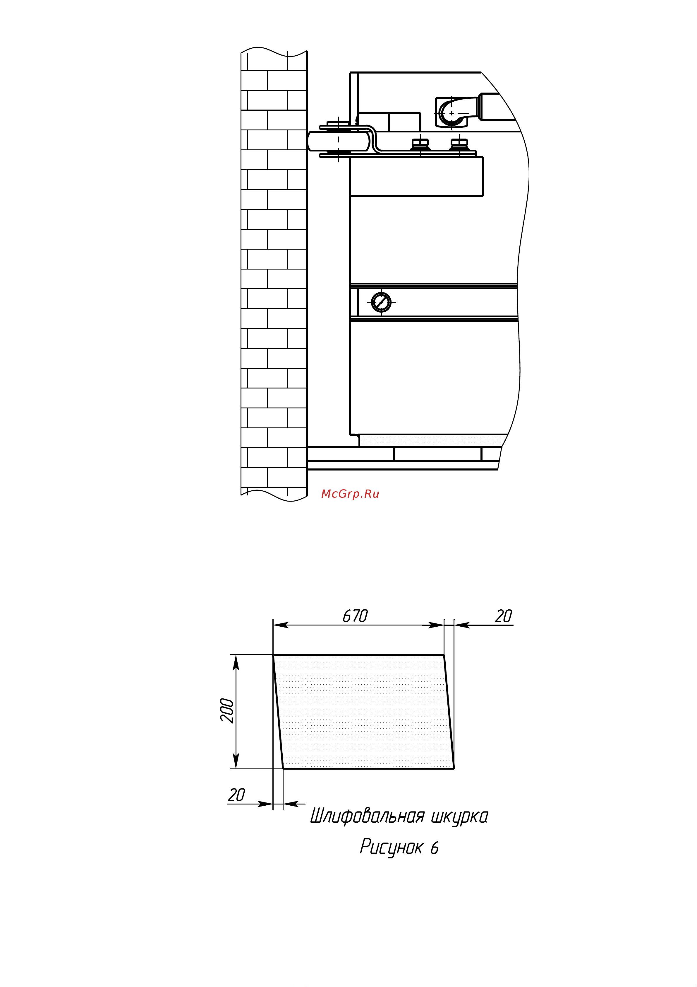 Мисом СО-206.1 J01330000000003 Инструкция к МИСОМ СО-206.1 онлайн [22/27] 829672