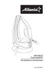 Atlanta ATH-5610 black Инструкция по эксплуатации