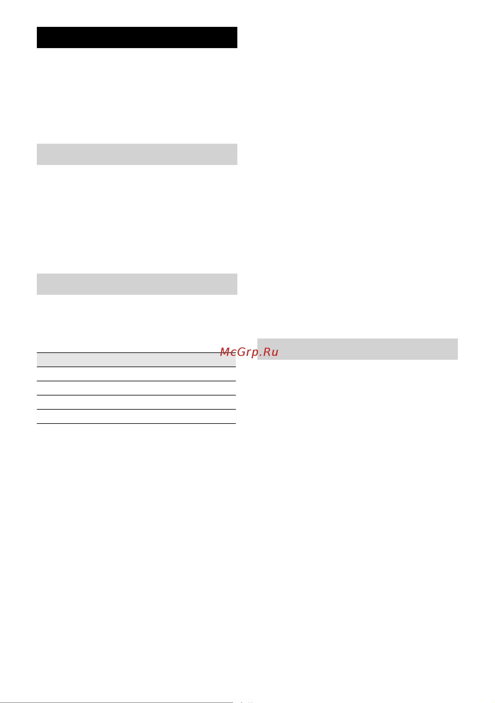Karcher SC 1125 Plus 1.518-202 Инструкция к Karcher SC 1125 Plus 1.518-202 онлайн [133/295] 829704