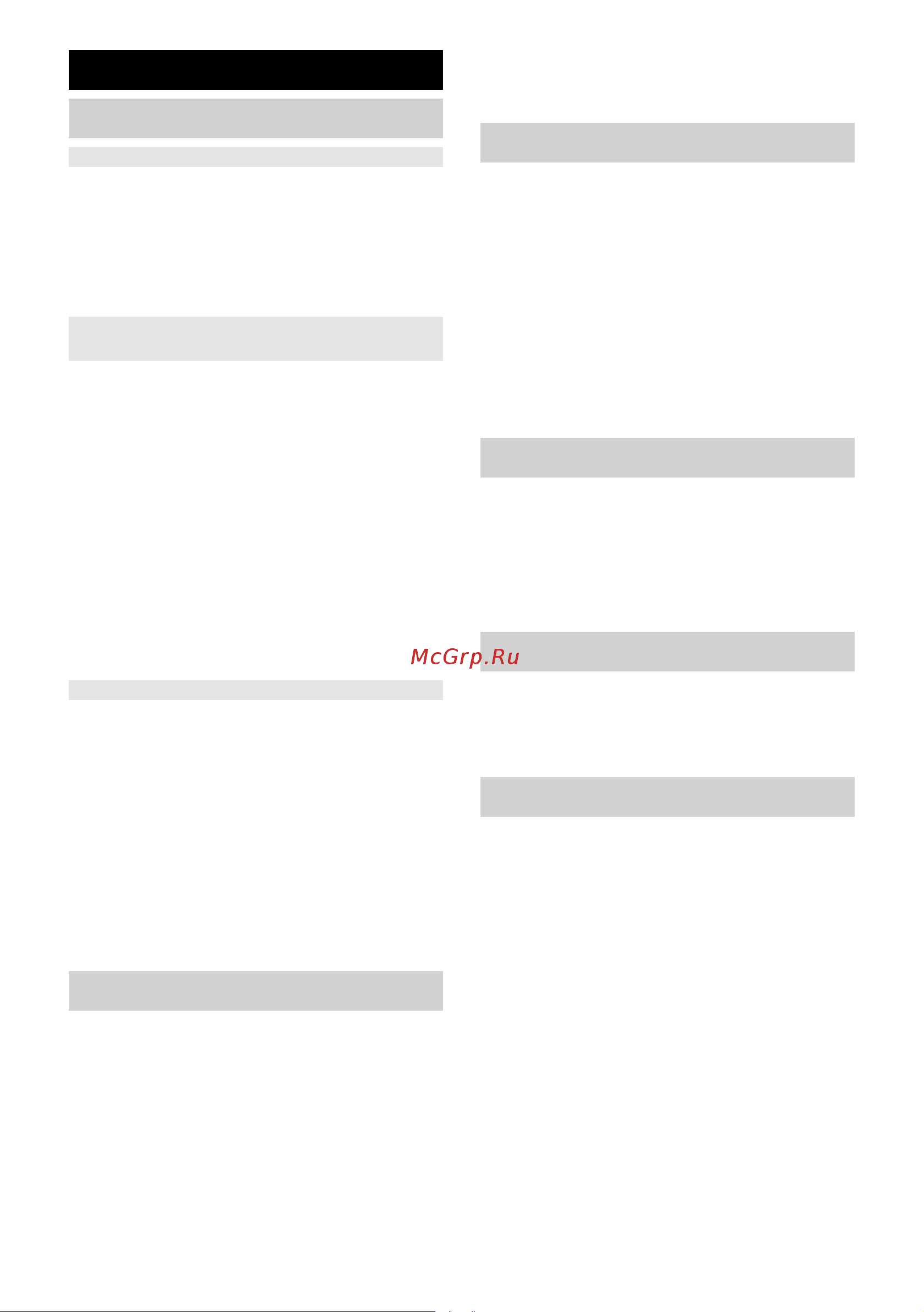 Karcher SC 1125 Plus 1.518-202 Инструкция к Karcher SC 1125 Plus 1.518-202 онлайн [203/295] 829704