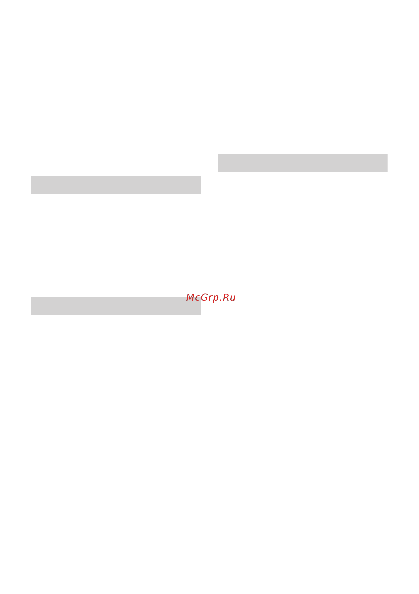 Karcher SC 1125 Plus 1.518-202 Инструкция к Karcher SC 1125 Plus 1.518-202 онлайн [233/295] 829704