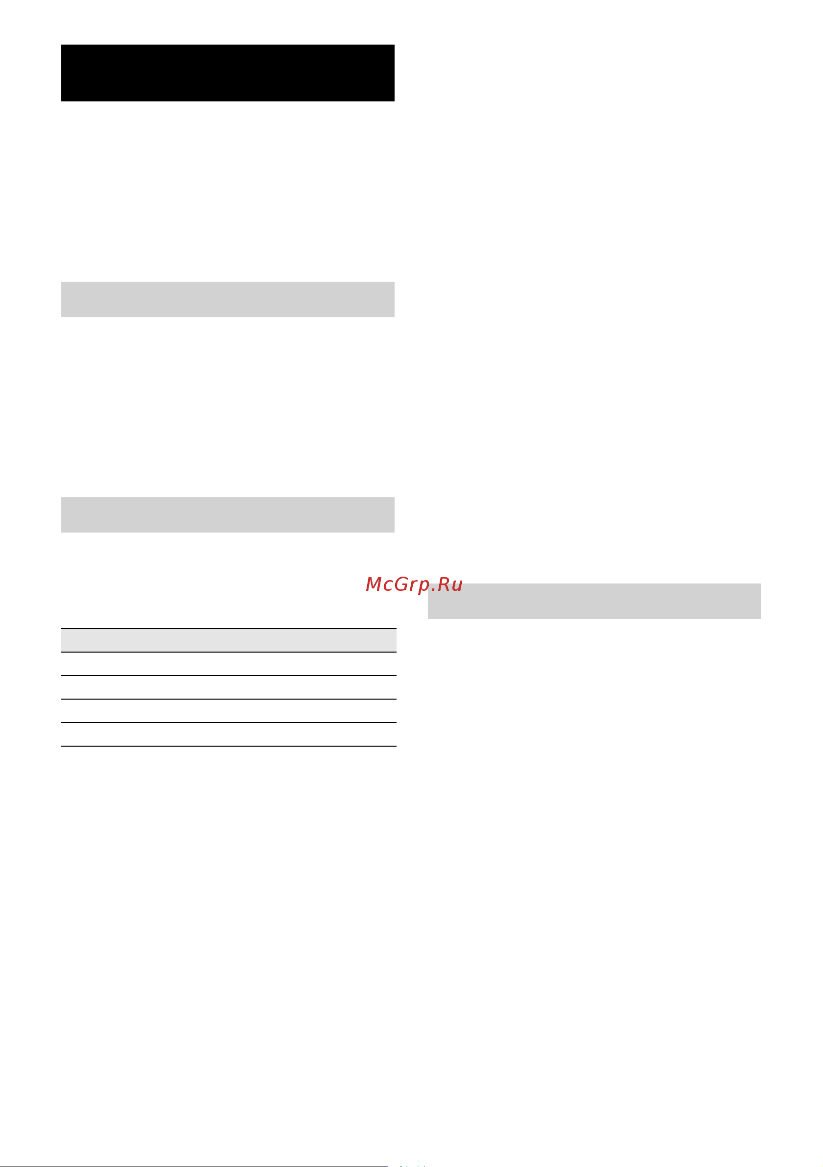 Karcher SC 1125 Plus 1.518-202 Инструкция к Karcher SC 1125 Plus 1.518-202 онлайн [291/295] 829704