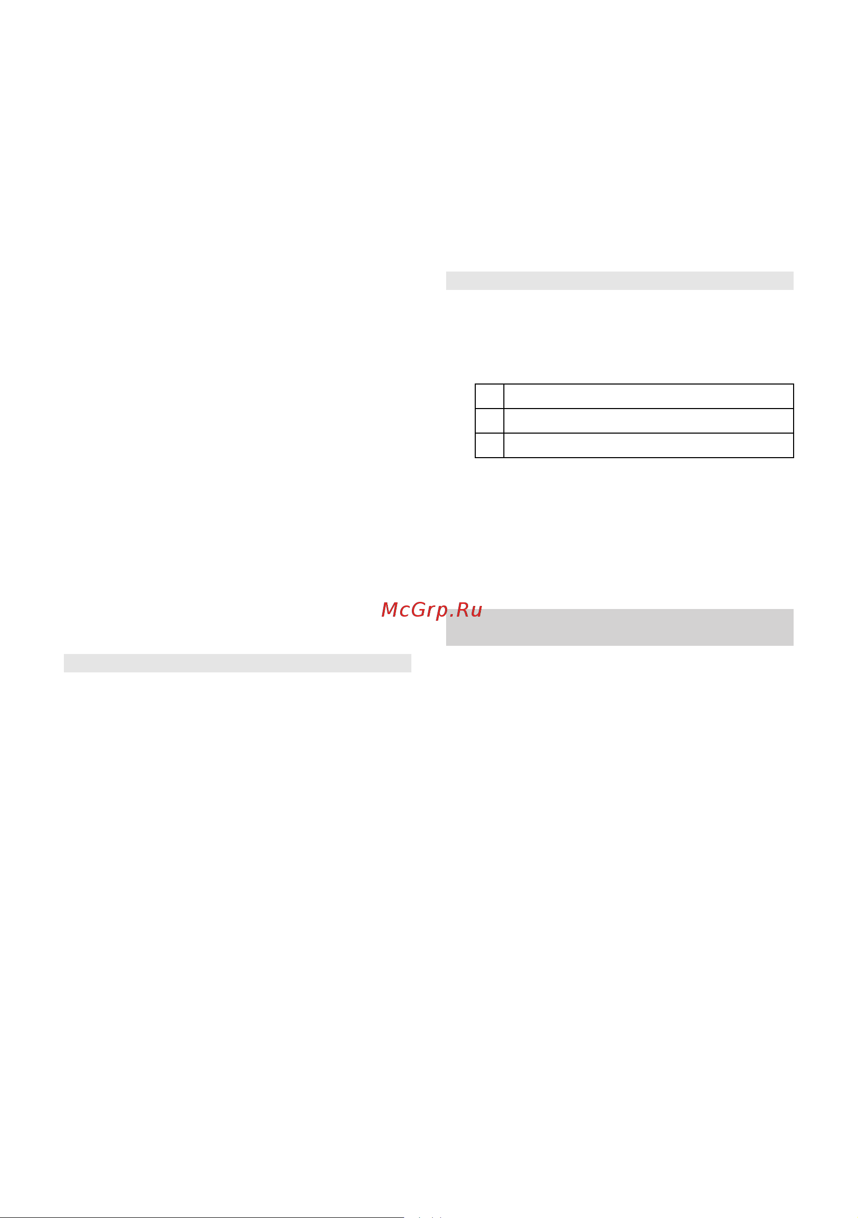 Karcher SC 1125 Plus 1.518-202 Инструкция к Karcher SC 1125 Plus 1.518-202 онлайн [34/295] 829704