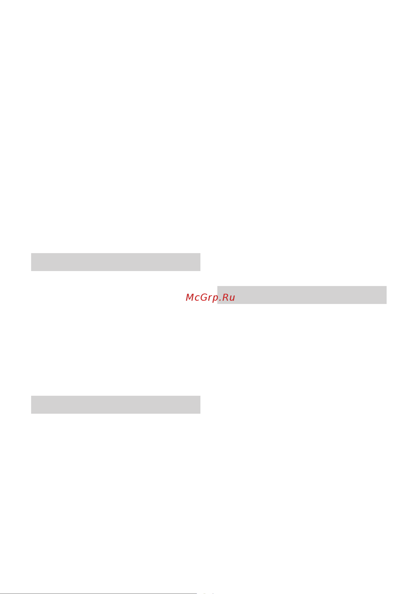 Karcher SC 1125 Plus 1.518-202 Инструкция к Karcher SC 1125 Plus 1.518-202 онлайн [53/295] 829704