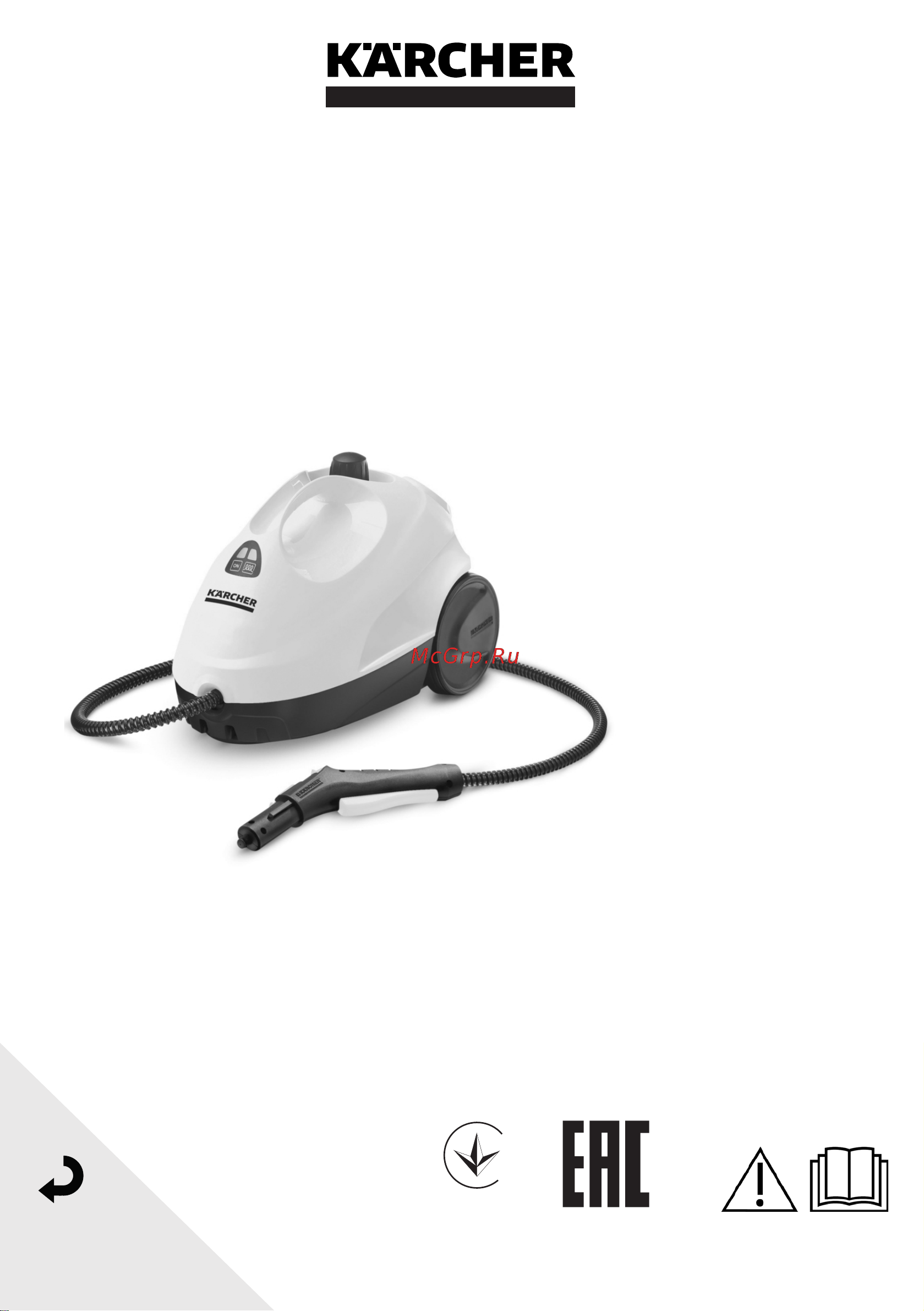 Karcher SC 2 EasyFix EU 1.512-600.0 Инструкция онлайн