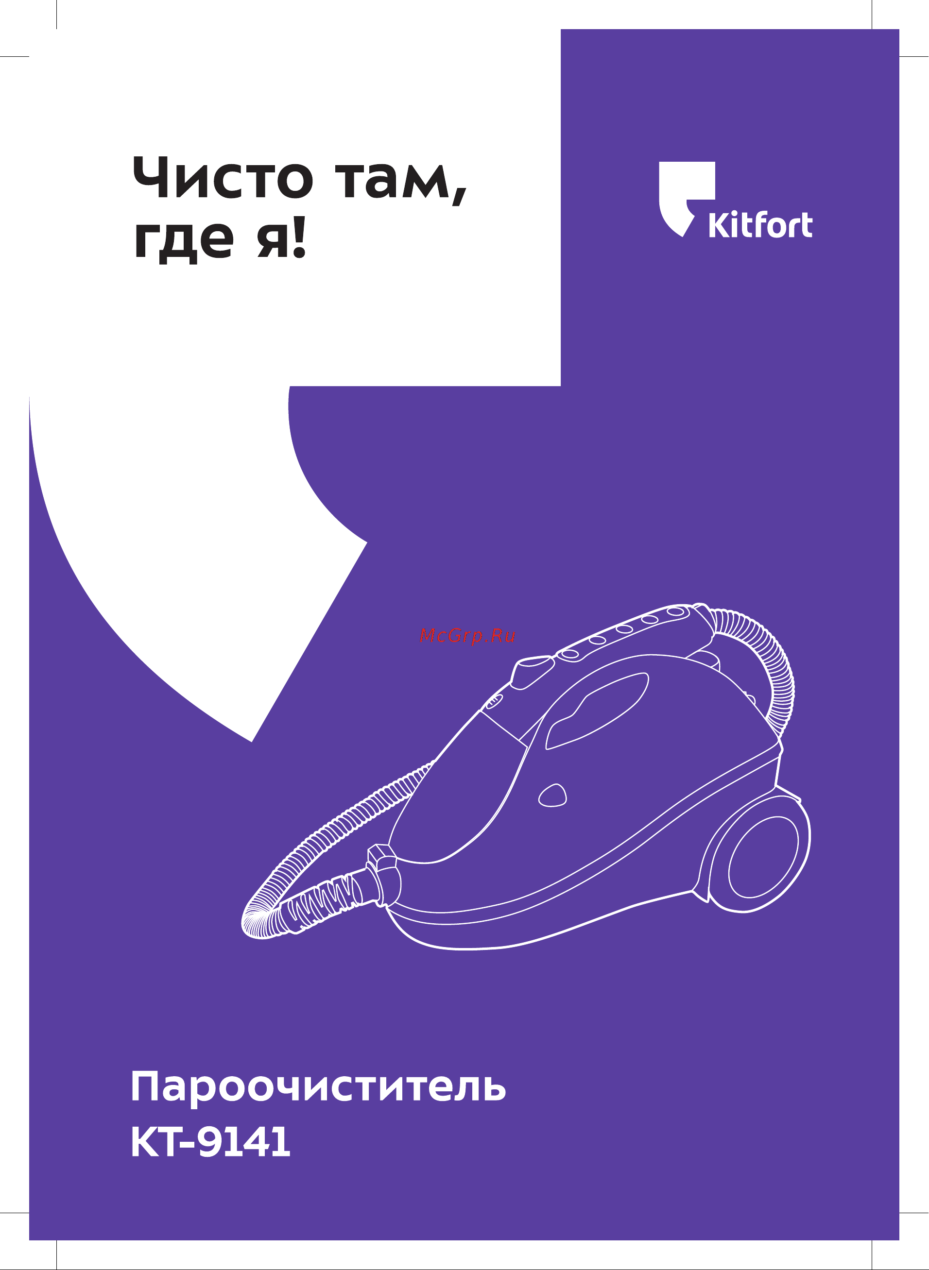 Kitfort черно-желтый КТ-9141-1 9141 онлайн