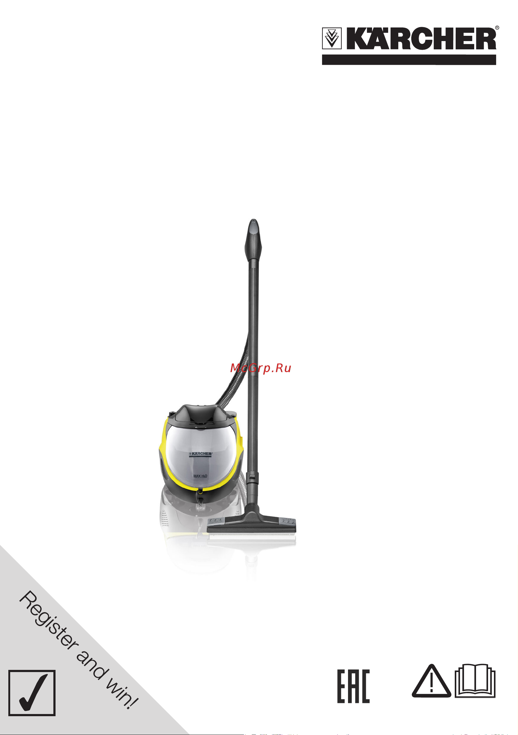 Karcher SV 7 1.439-410 Инструкция к Karcher SV 7 1.439-410 онлайн