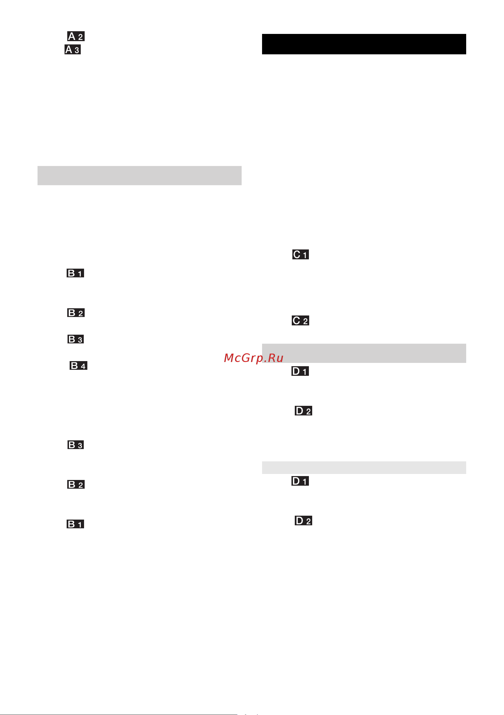 Karcher SV 7 1.439-410 Инструкция к Karcher SV 7 1.439-410 онлайн [120/406] 829714