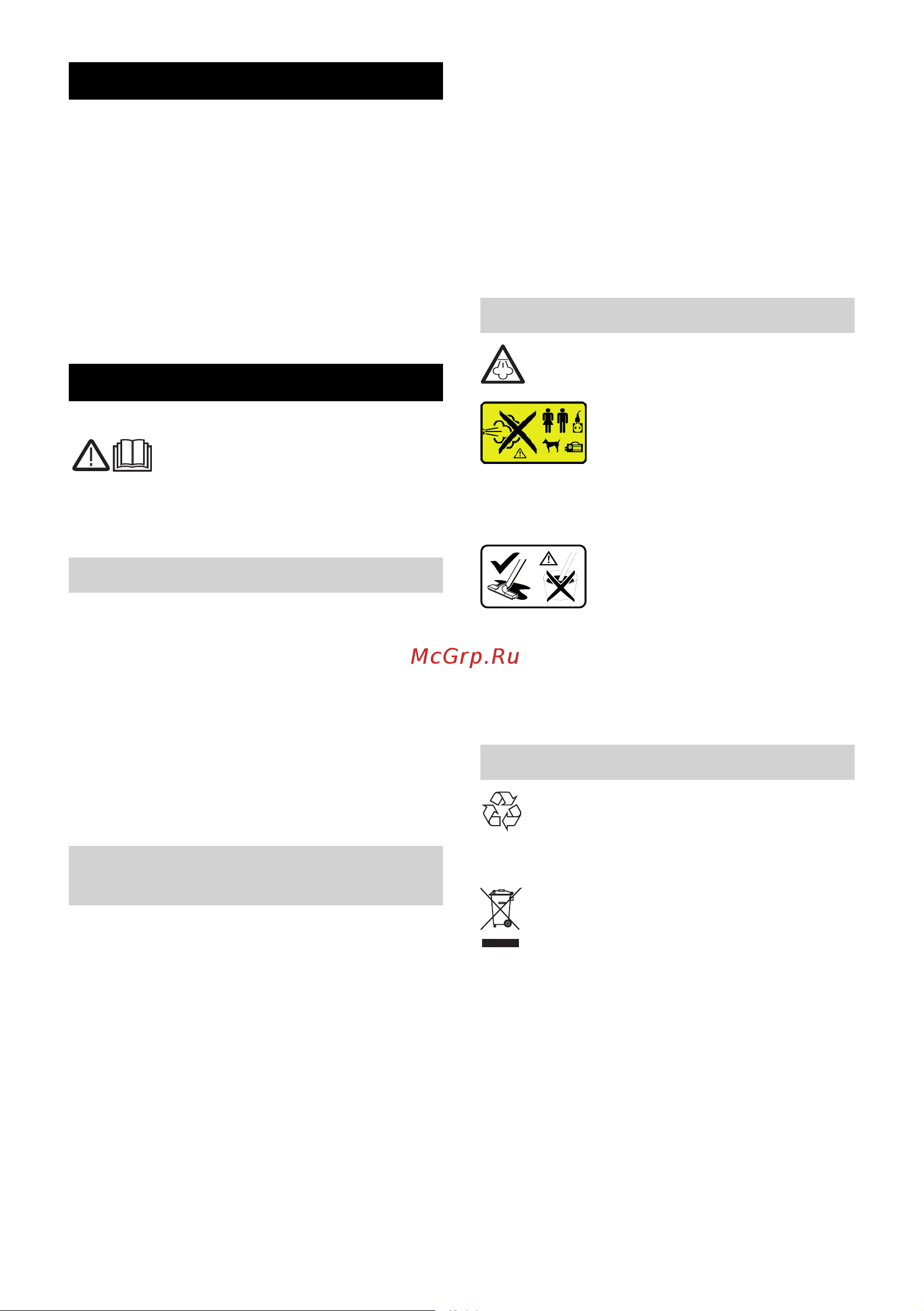 Karcher SV 7 1.439-410 Инструкция к Karcher SV 7 1.439-410 онлайн [197/406] 829714
