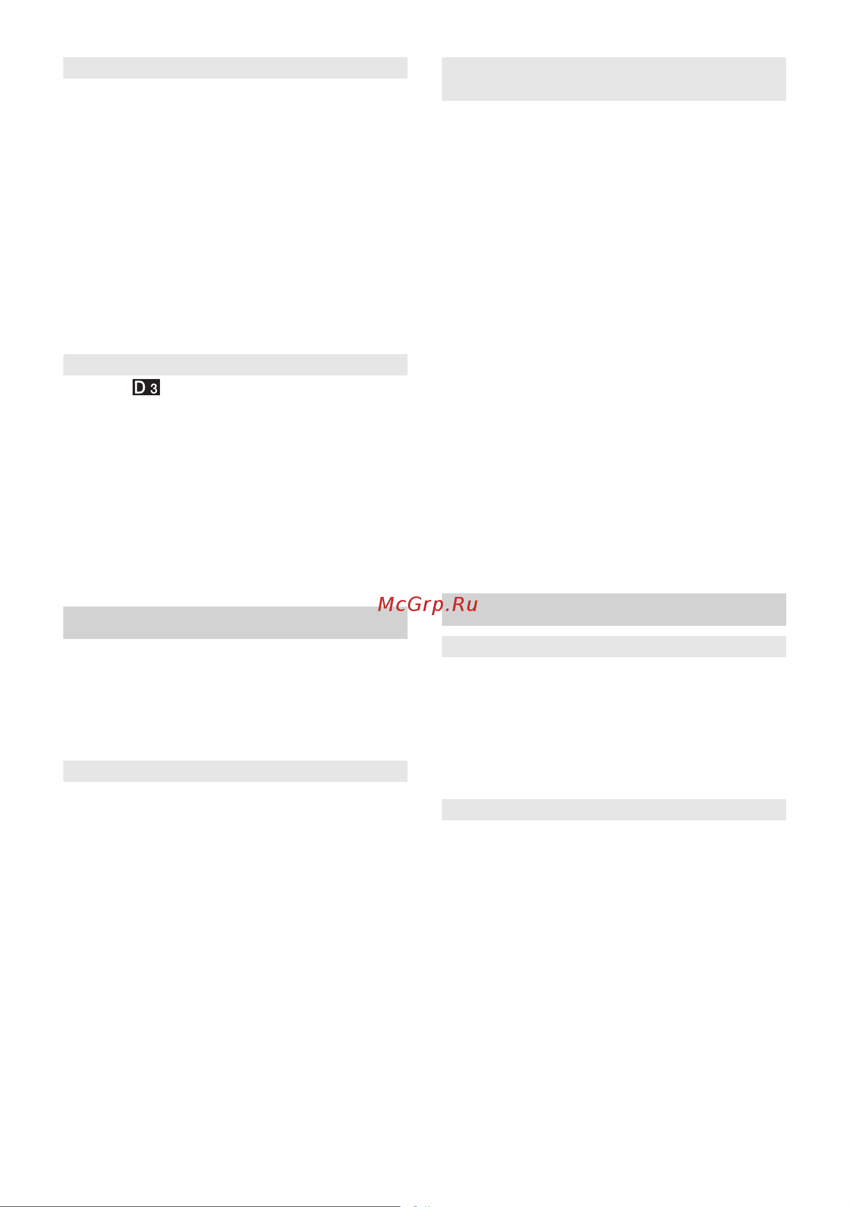 Karcher SV 7 1.439-410 Инструкция к Karcher SV 7 1.439-410 онлайн [314/406] 829714