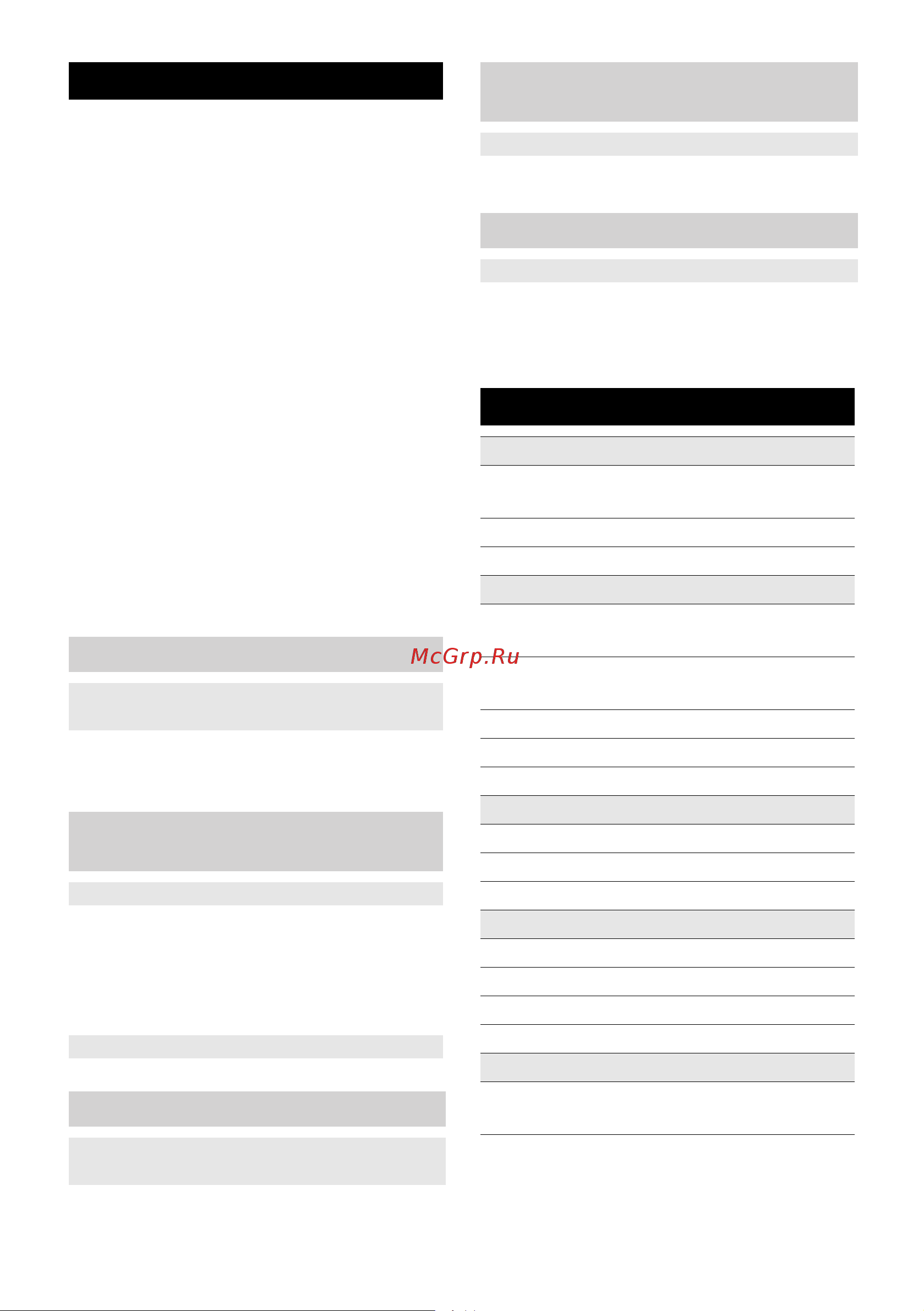 Karcher SV 7 1.439-410 Инструкция к Karcher SV 7 1.439-410 онлайн [45/406] 829714
